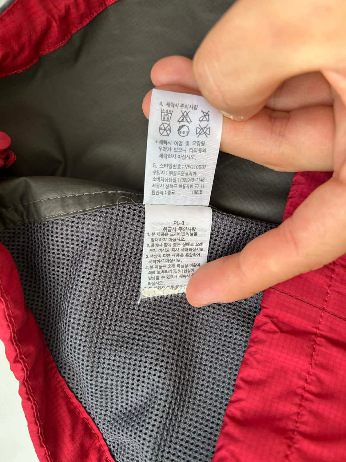 [L] 노스페이스 고어텍스 마운틴 윈드브레이커 자켓 상품이미지7