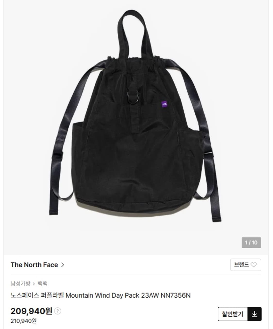 노스페이스 퍼플라벨 Mountain Wind Day Pack 상품이미지1