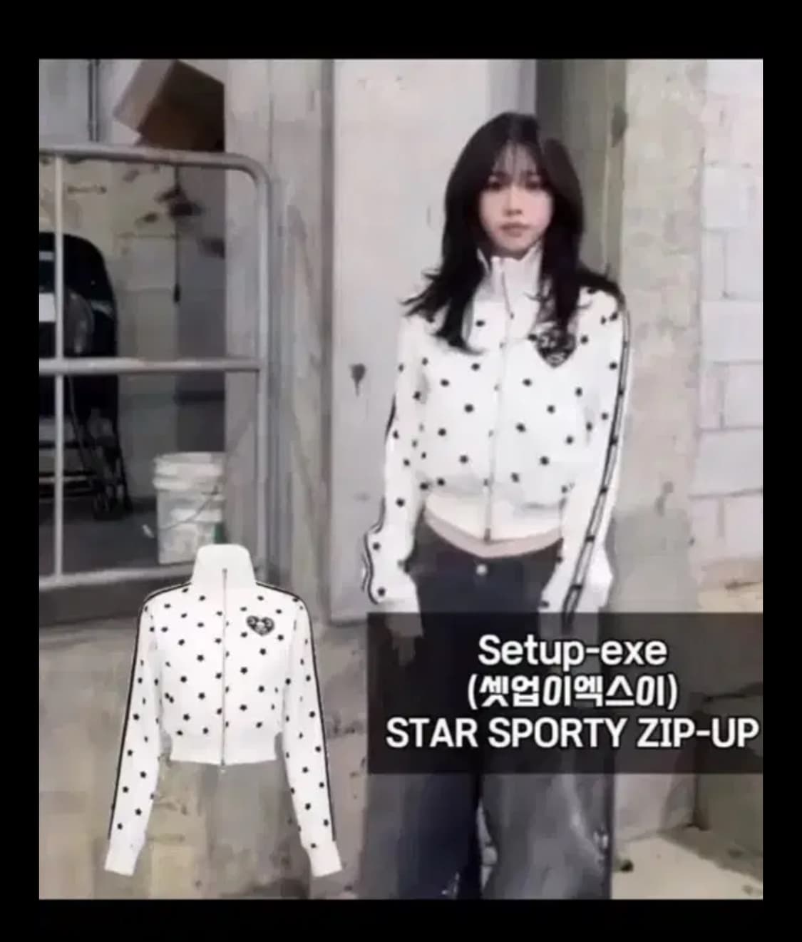 셋업이엑스이 니트 집업 (카리나착용) 상품이미지3