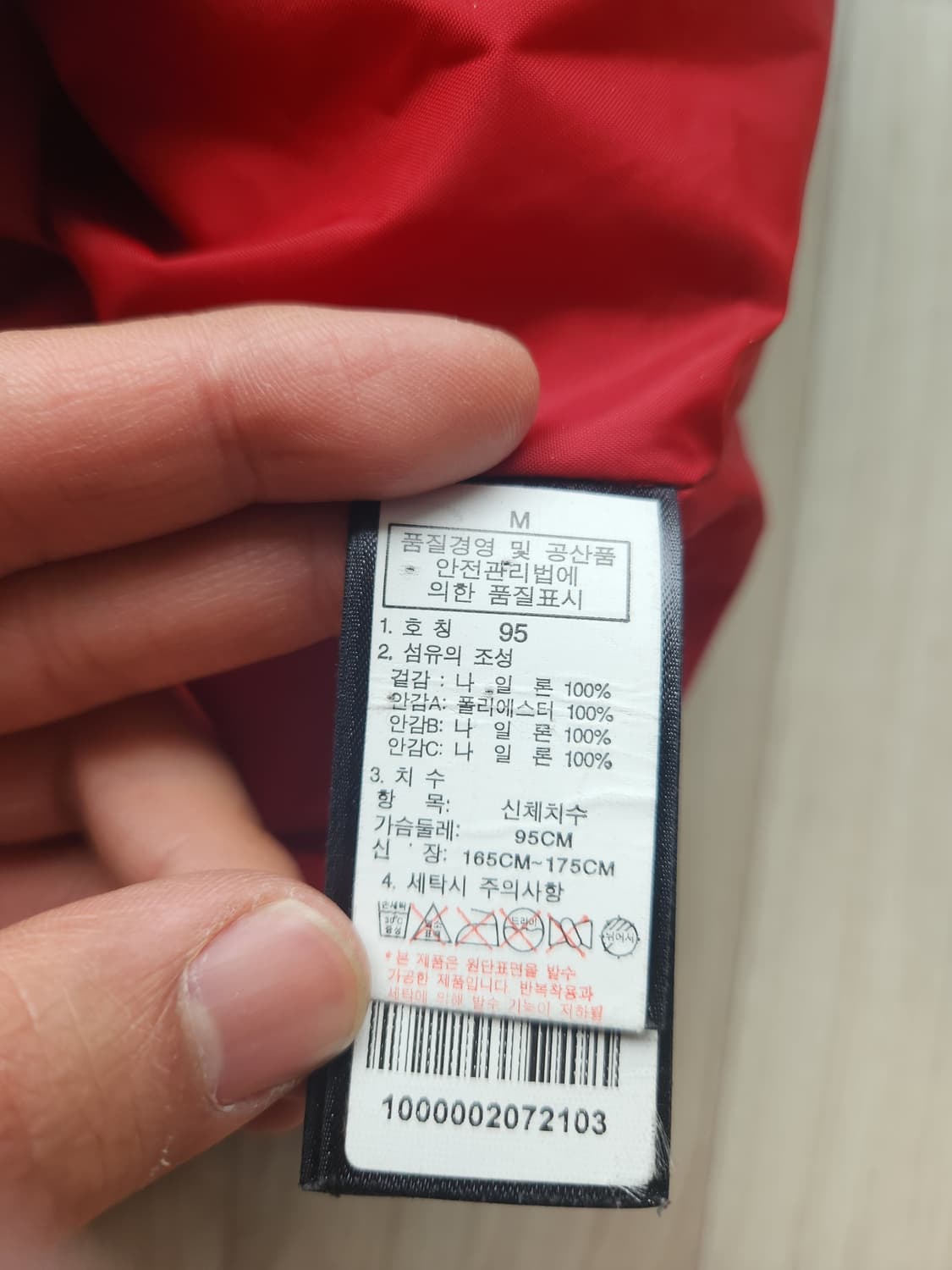 노스페이스 타이거카모 하이벤트 윈드브레이커 M 상품이미지4
