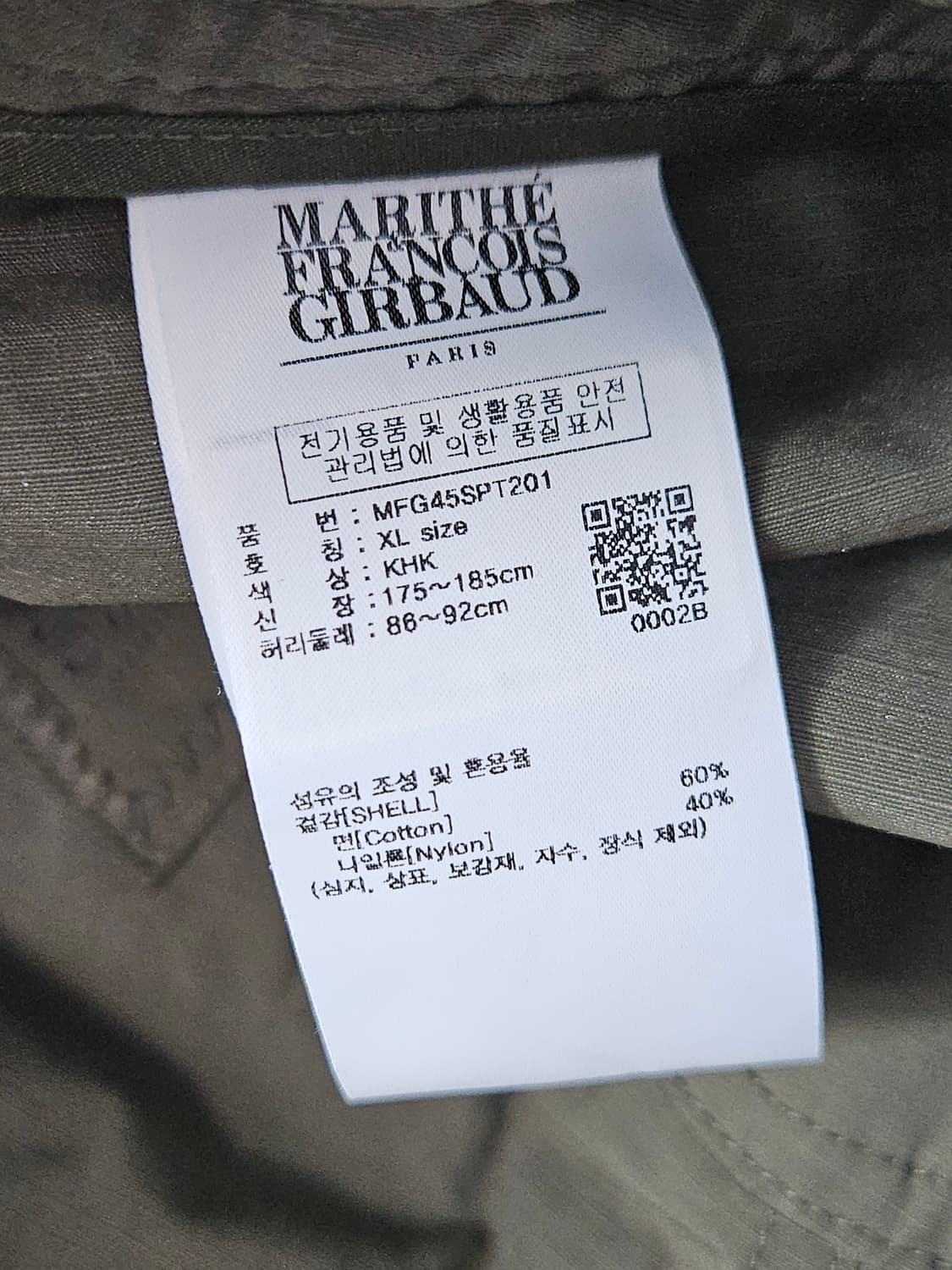 마리떼 프랑소와 저버 스트랩 카고팬츠 고프코어 XL (거의 새상품) 상품이미지6