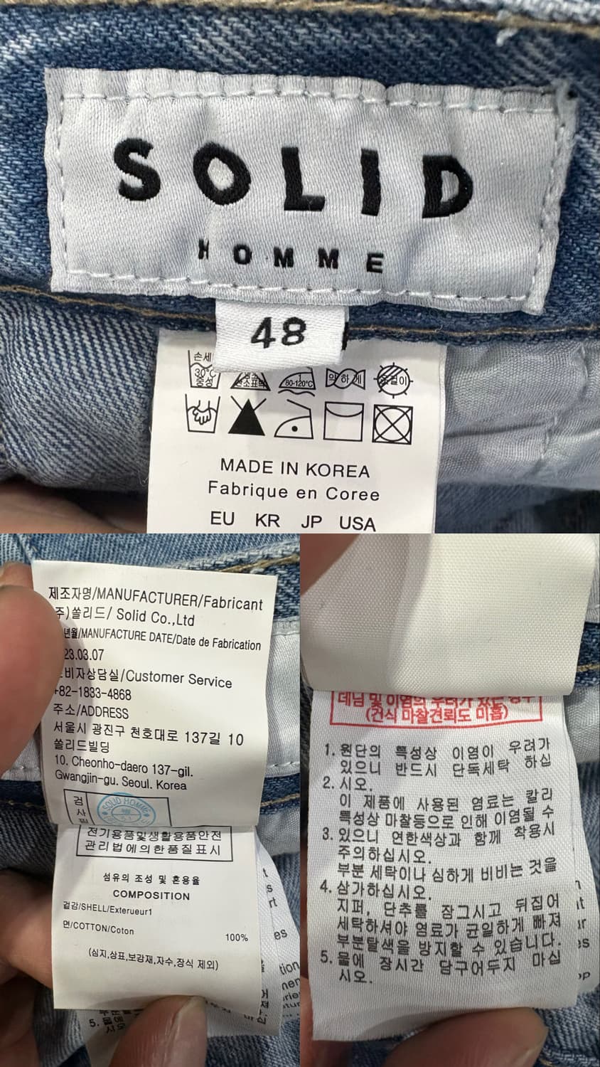 24ss 솔리드옴므 벌룬 데님팬츠 상품이미지10