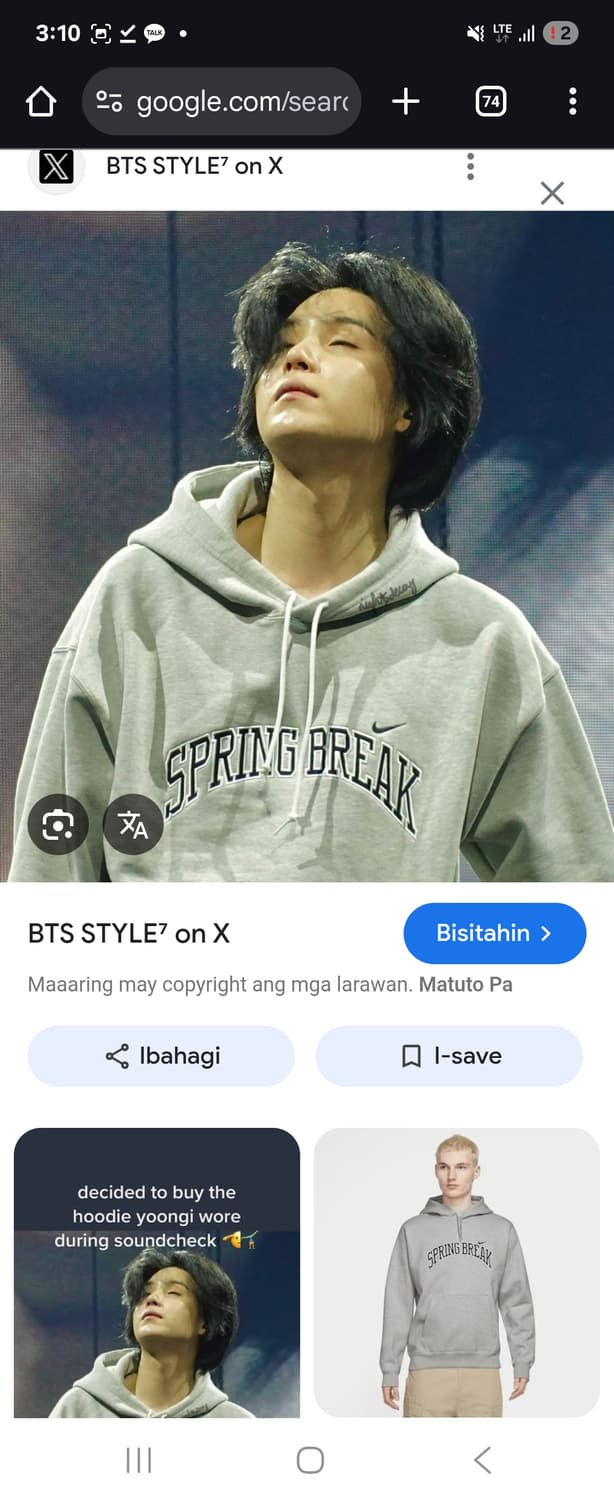 나이키 x BTS 수가 S 상품이미지1