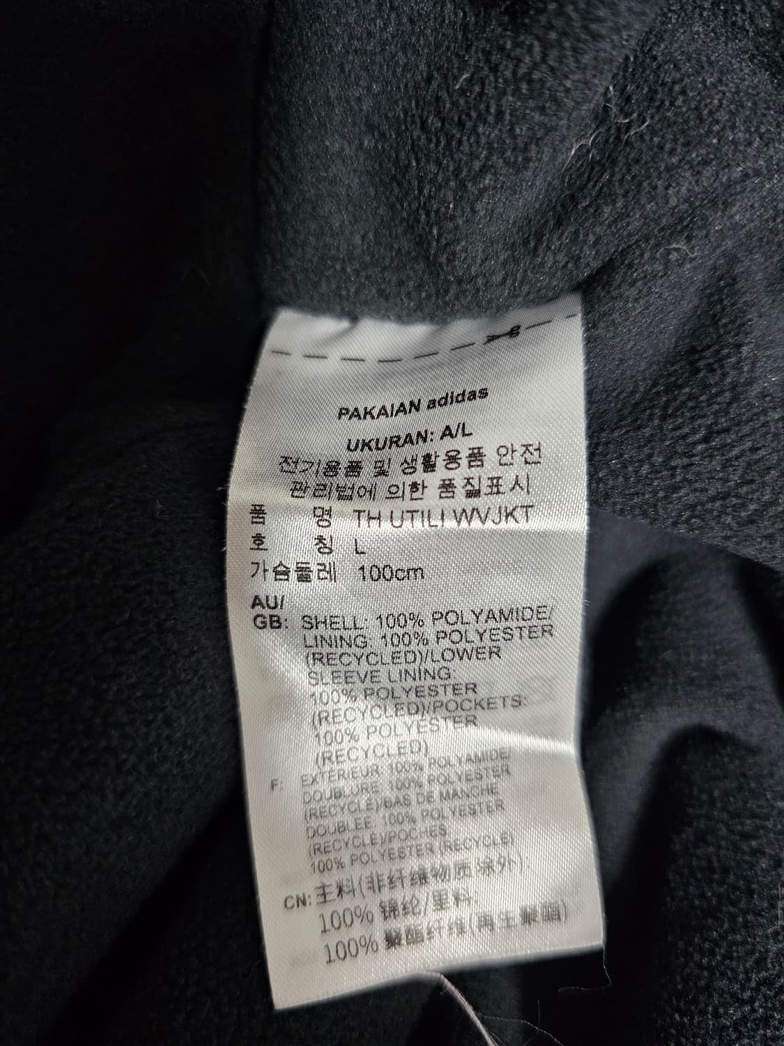 아디다스 유틸리티 기모 우븐자켓 L 상품이미지4