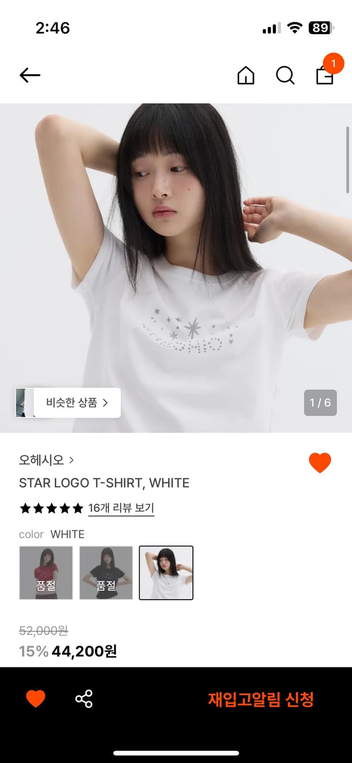 오헤시오 star logo t-shirt 상품이미지1