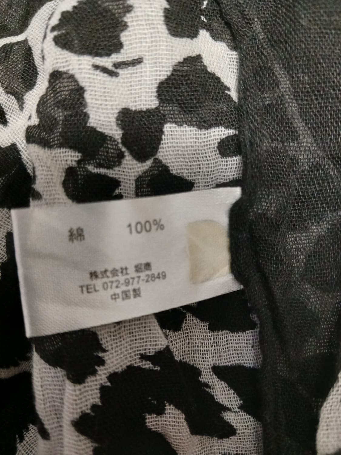 갸루 호피 스카프 상품이미지2