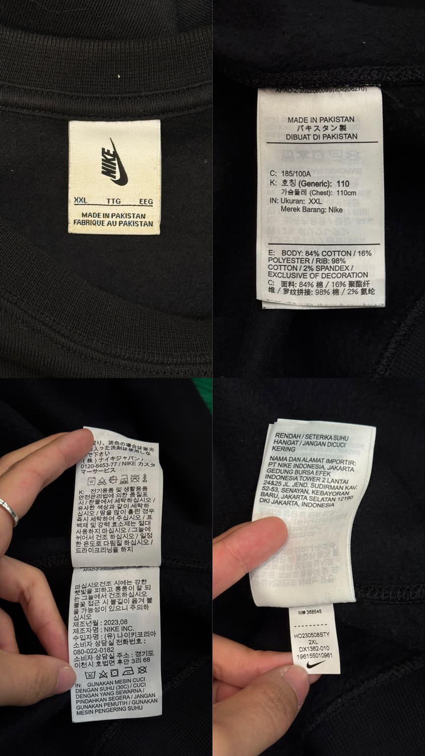 나이키 자수로고 맨투맨 상품이미지10