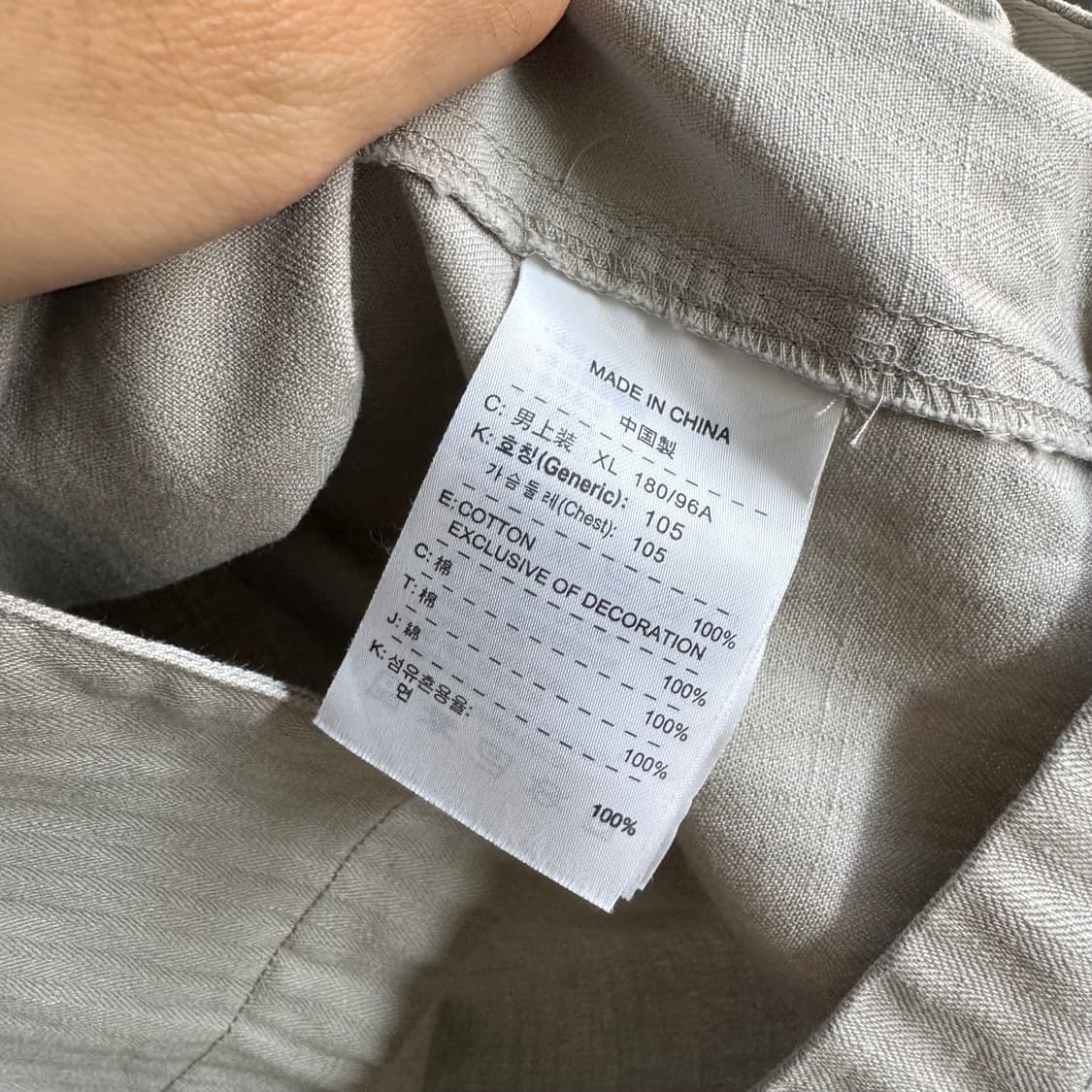 04s 나이키 어드밴스드 이노베이션 해링본 자켓 상품이미지10