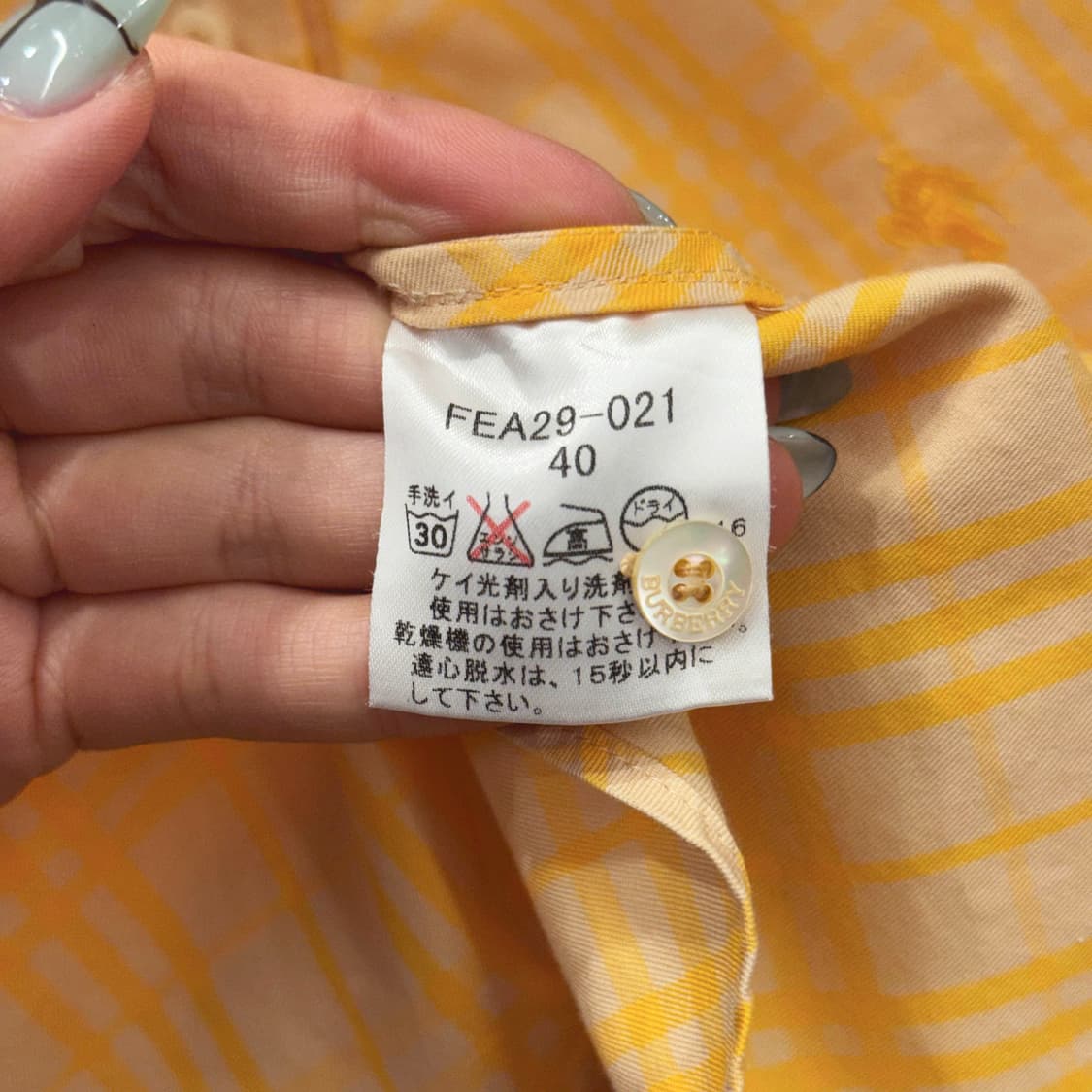 버버리 런던 체크 패턴 코튼 긴팔 셔츠 로고 자수 버튼업 디테일 옐로우 상품이미지8