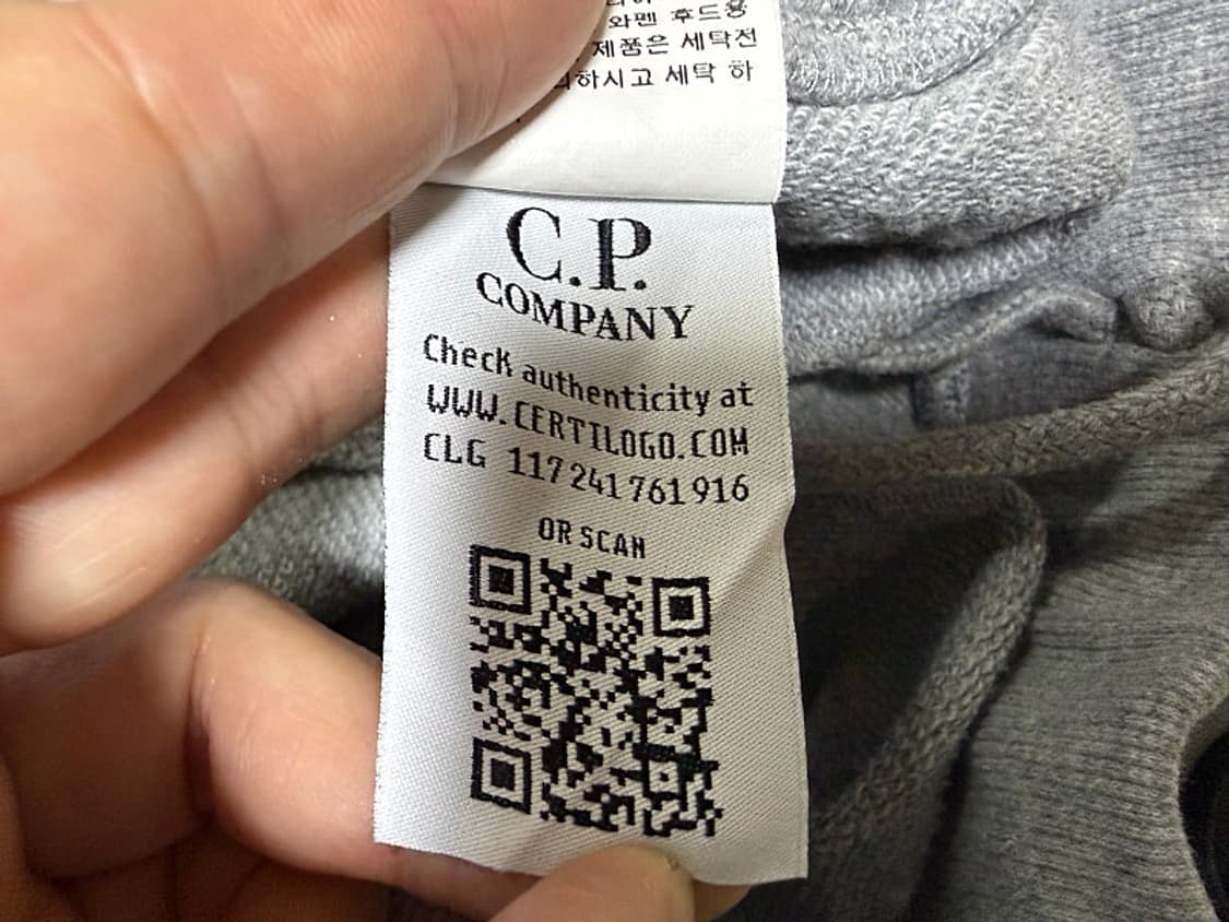 C.P 컴퍼니 트레이닝 조거팬츠 남성용 34인치 상품이미지9