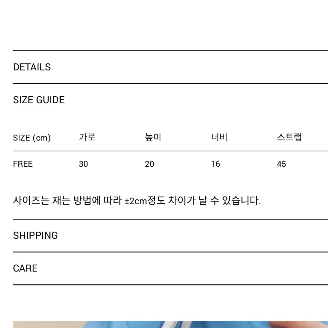 누아르나인 Fits bag(White) 상품이미지4