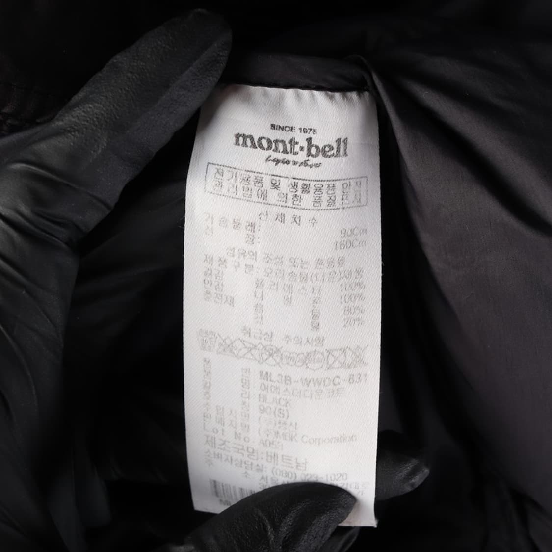 몽벨 롱패딩 S 상품이미지8