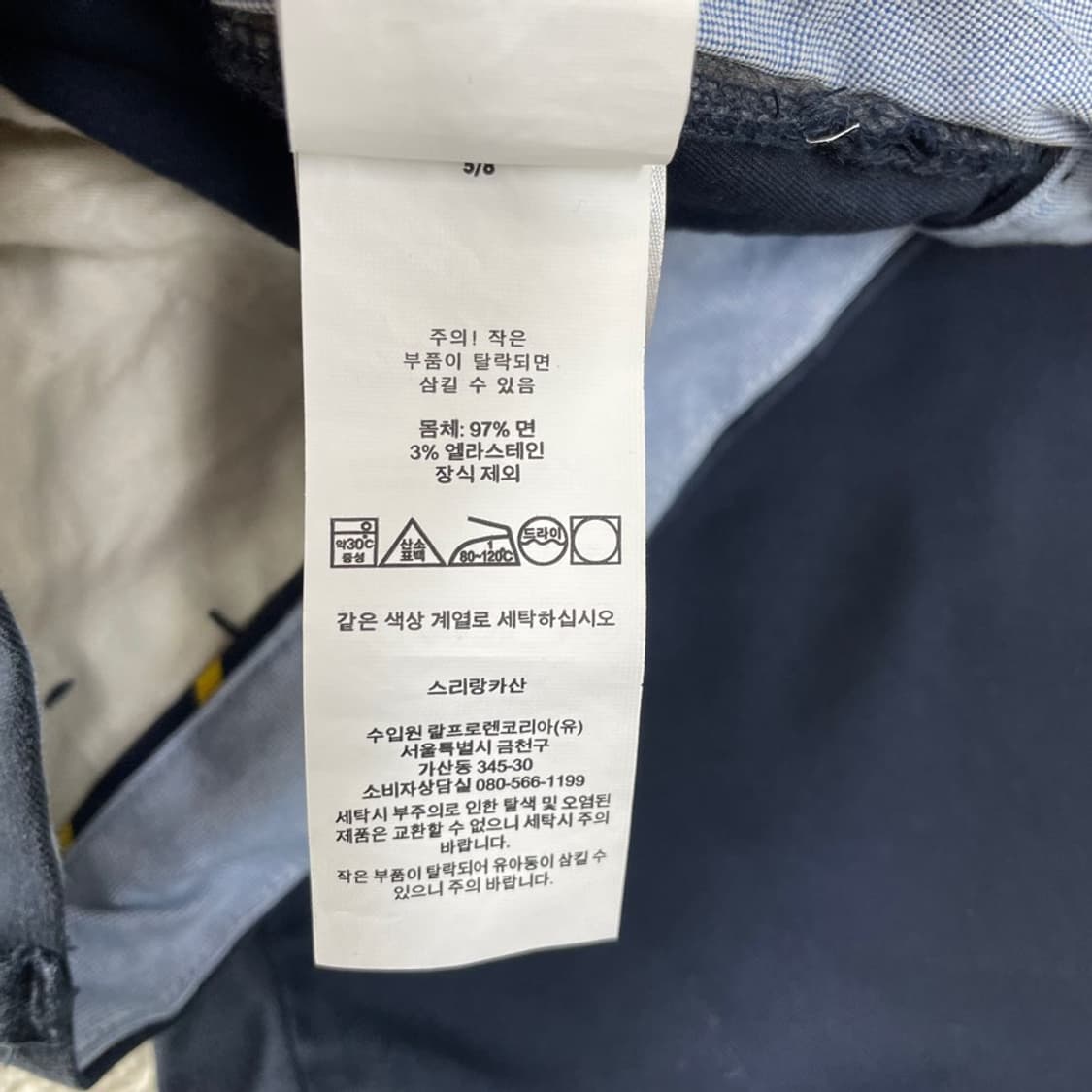 32 폴로 신형 치노팬츠 바지 네이비 스트레치 스트레이트핏 상품이미지7