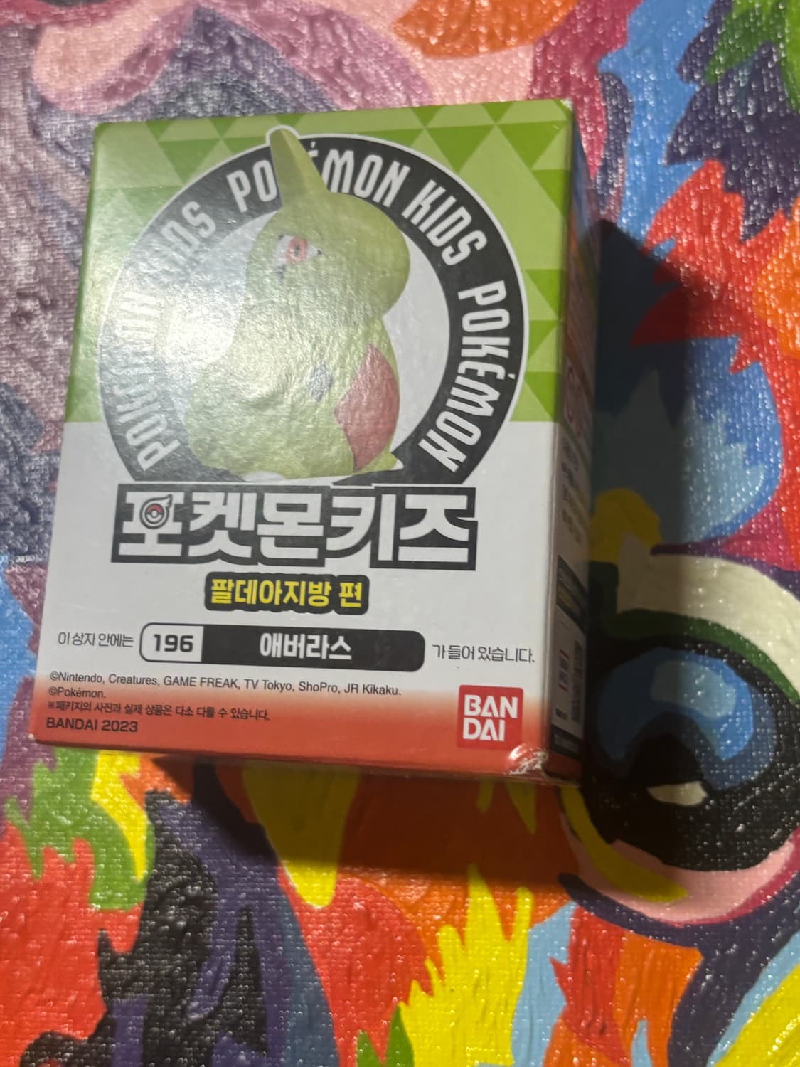 미개봉) 포켓몬키즈 애버라스 포켓몬 피규어 미니어처 인테리어 소품 상품이미지3