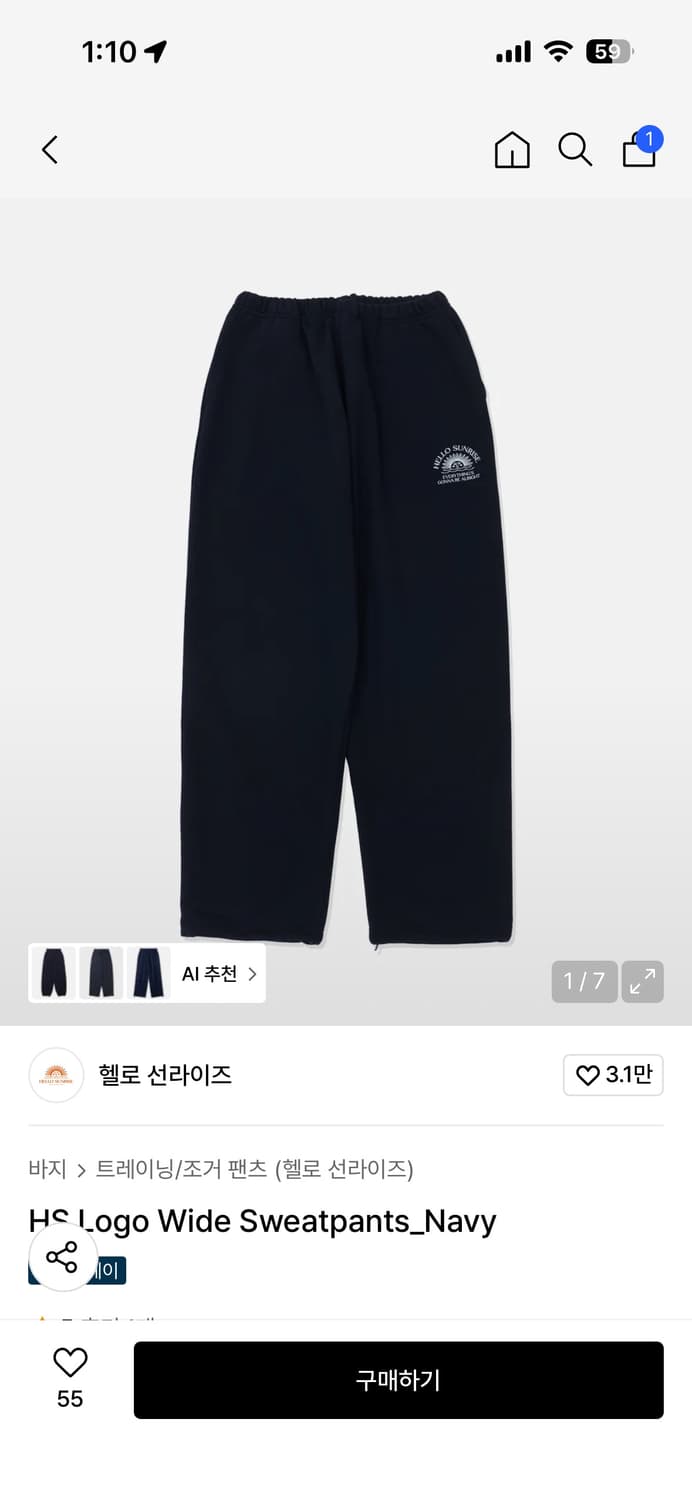 헬로선라이즈 팬츠 S 상품이미지1