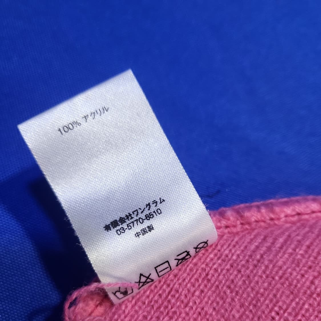 슈프림 디지털 카모 비니 상품이미지7