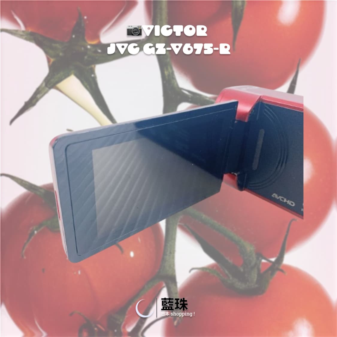 (상태양호 !) 빅터 JVC GZ-V675-R 레트로 빈티지 캠코더 레드 상품이미지5
