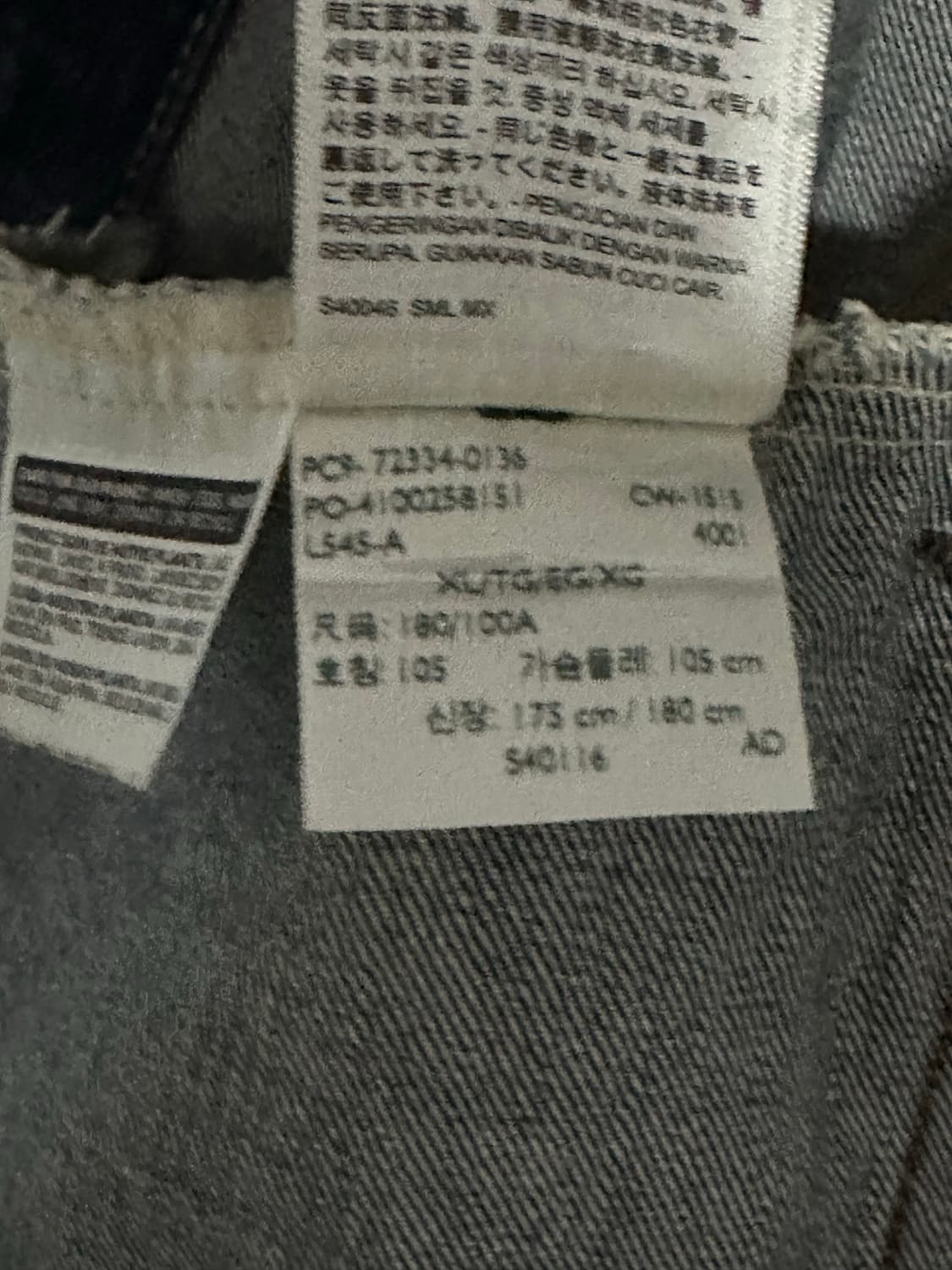 빈티지 리바이스 데님 자켓 트러커자켓 엑스라지 상품이미지4