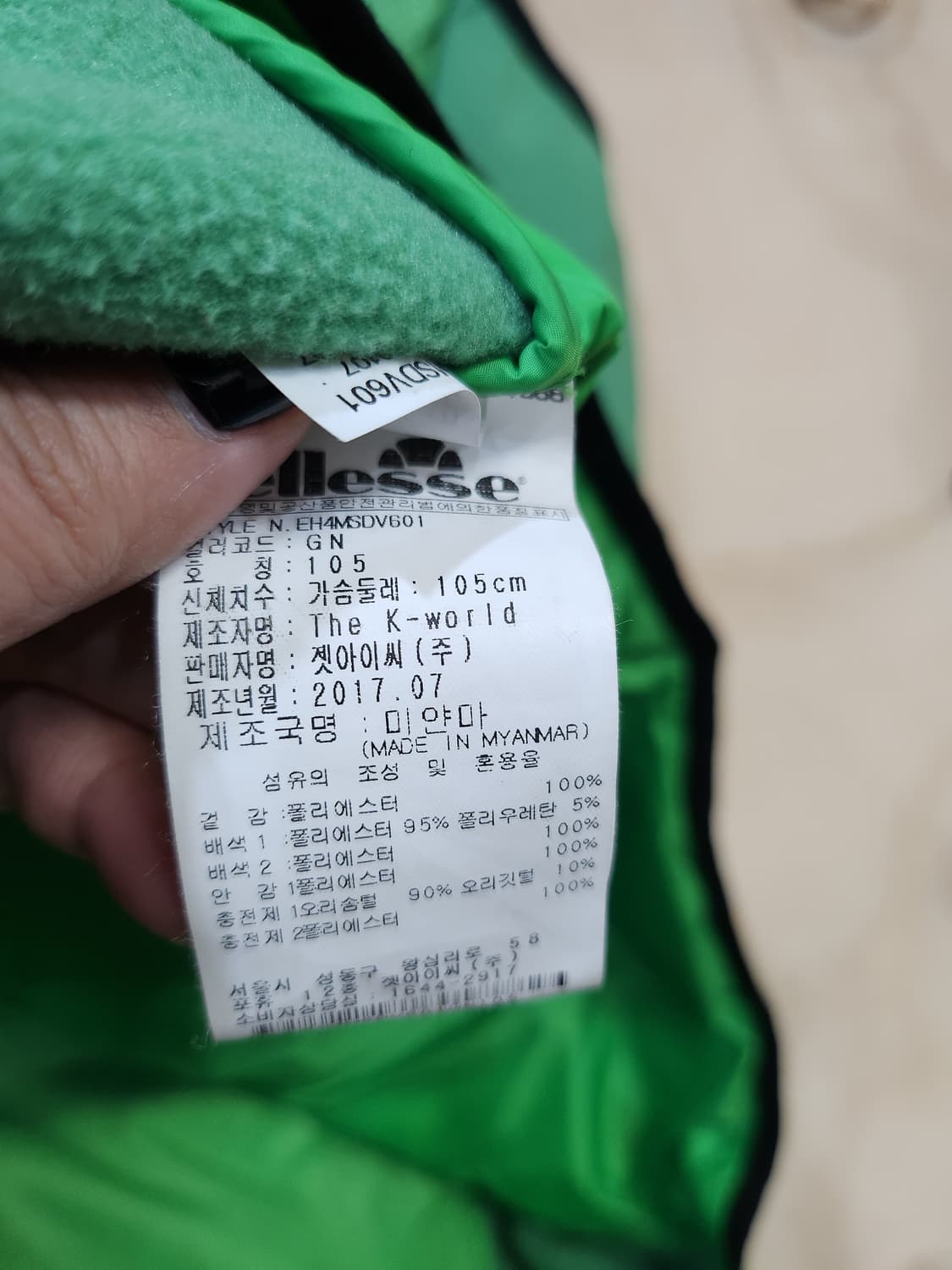 84) 엘레쎄 남성 오리털 패딩 조끼 상품이미지6