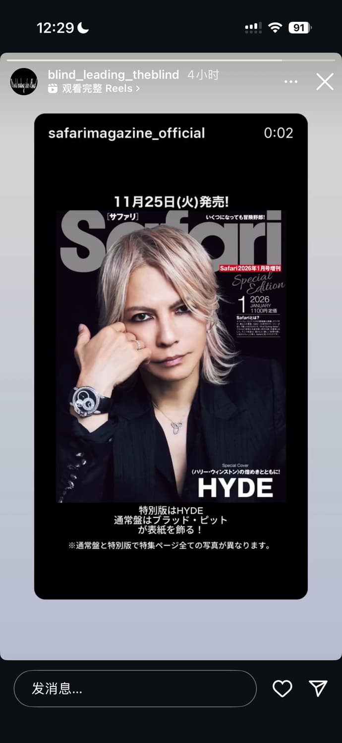 blind leading the blind 판매오픈🔥 상품이미지8