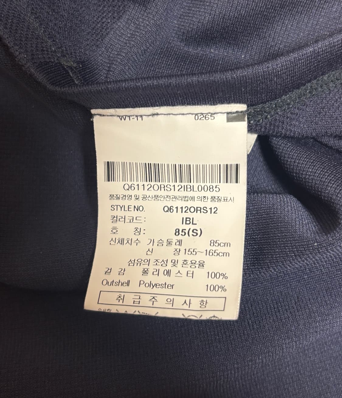 르꼬끄 기능성 반팔 티셔츠 운동복 상품이미지3