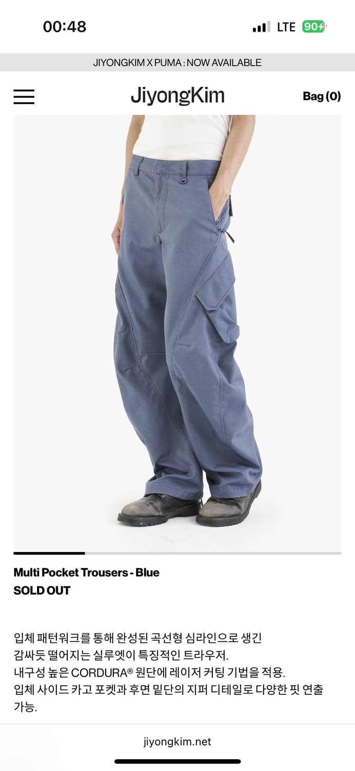 Jiyongkim x kolon Multi Pocket Trousers  상품이미지1