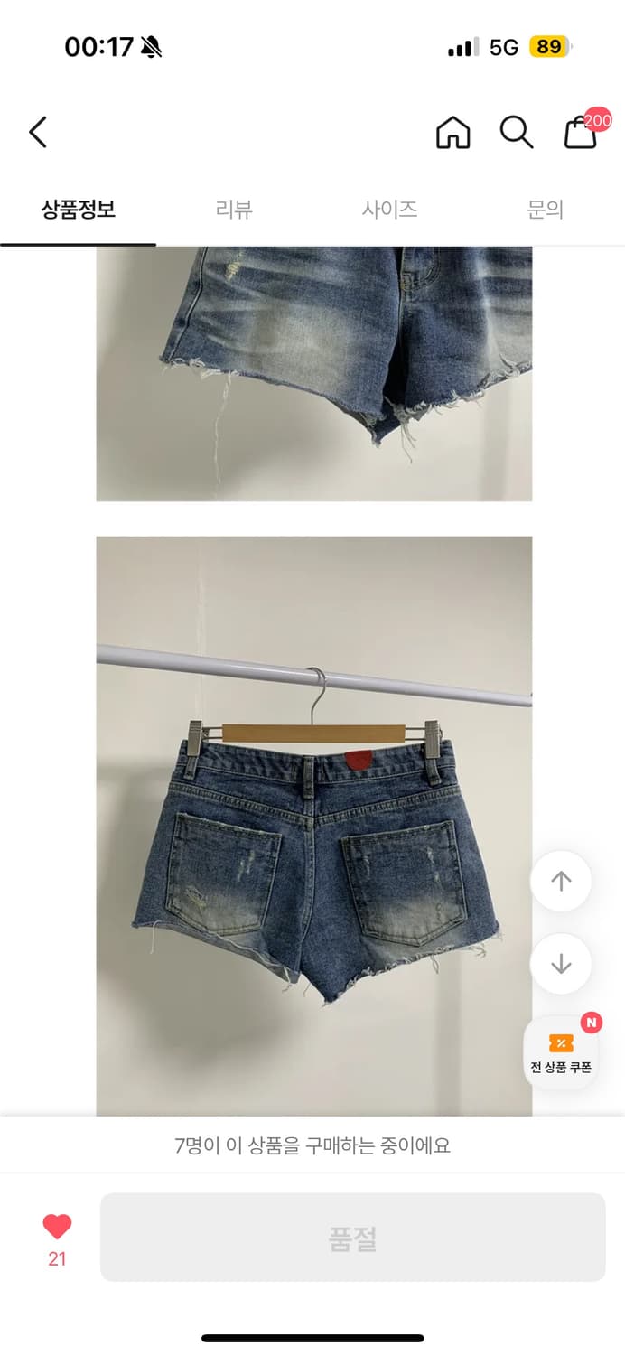 택O 새 상품 데님 쇼츠 S 에이블리 릿킴 드윌 블랙업 라룸 어텀 애즈온 상품이미지6