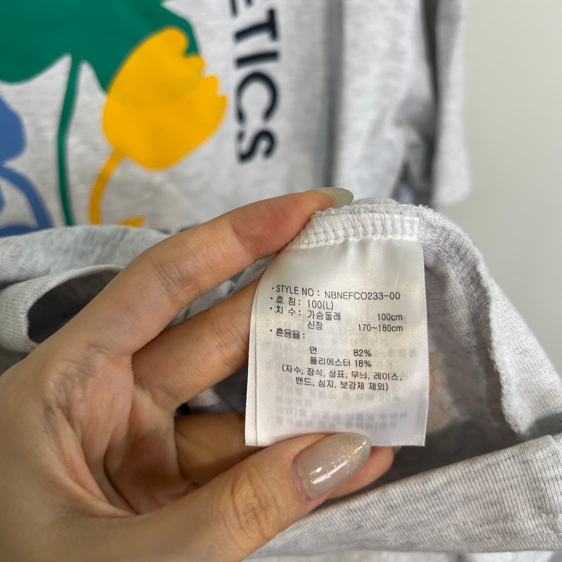 뉴발란스 25SS 남성 반팔 티셔츠 100 상품이미지4