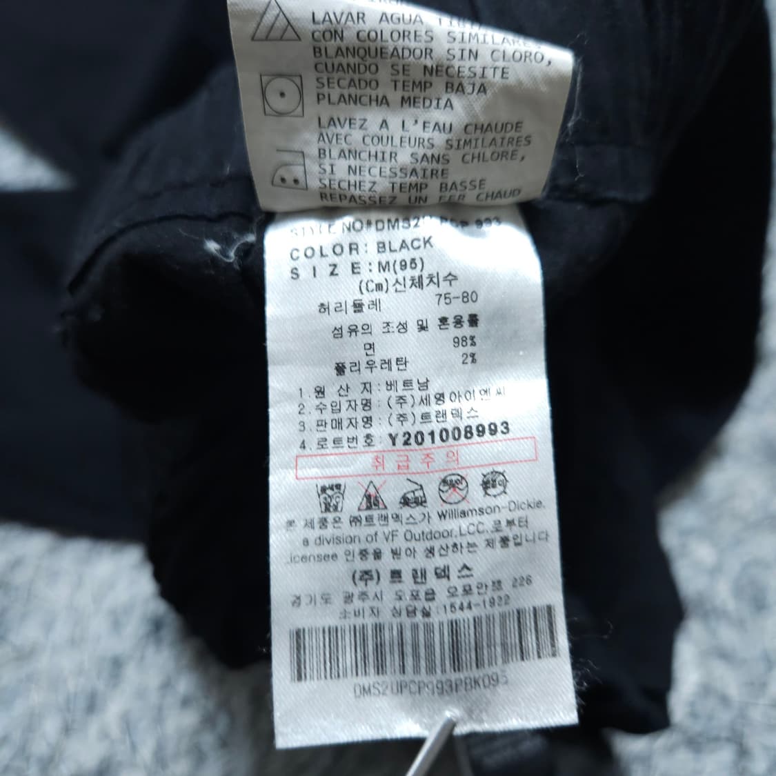 디키즈) M 남자 카고조거팬츠 / 왕눈이샵 상품이미지10