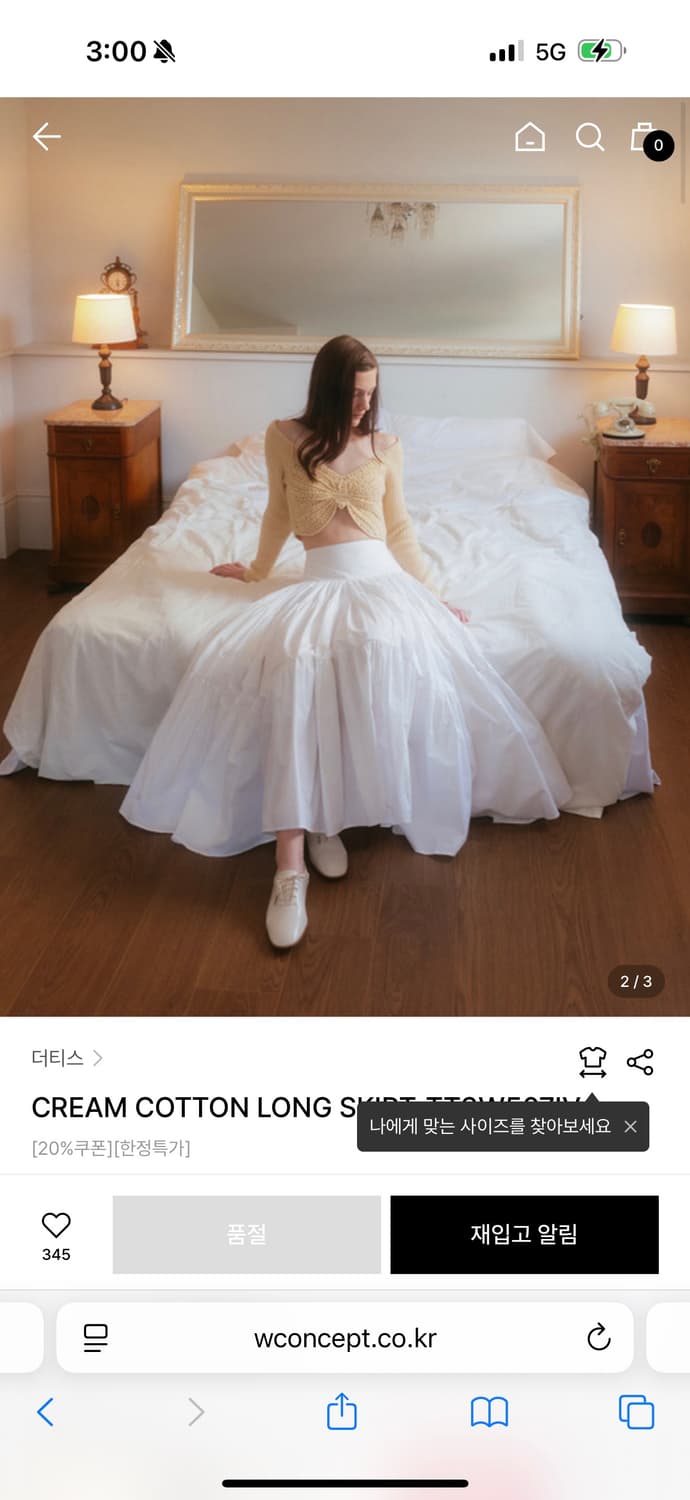 더티스 캉캉치마 판매 상품이미지5