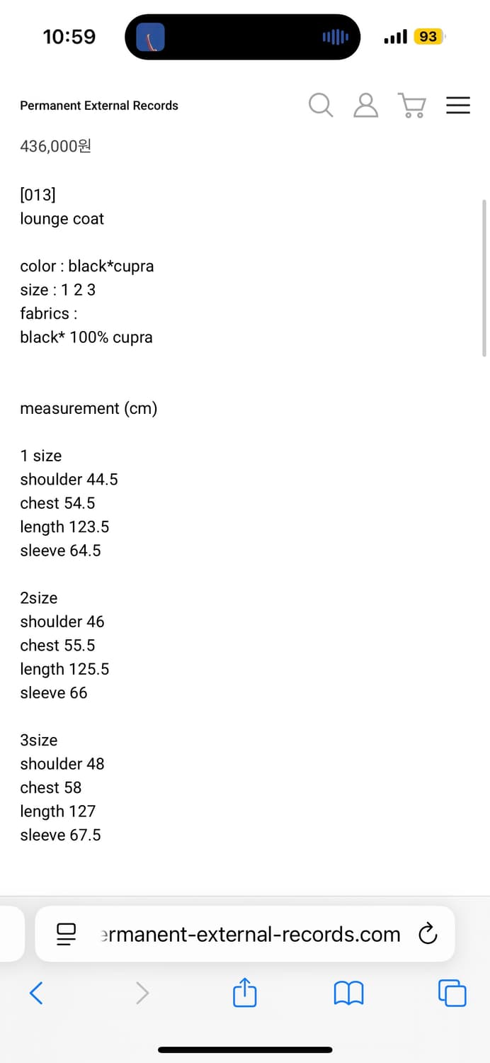 머듈 큐프라 라운지 코트 상품이미지2
