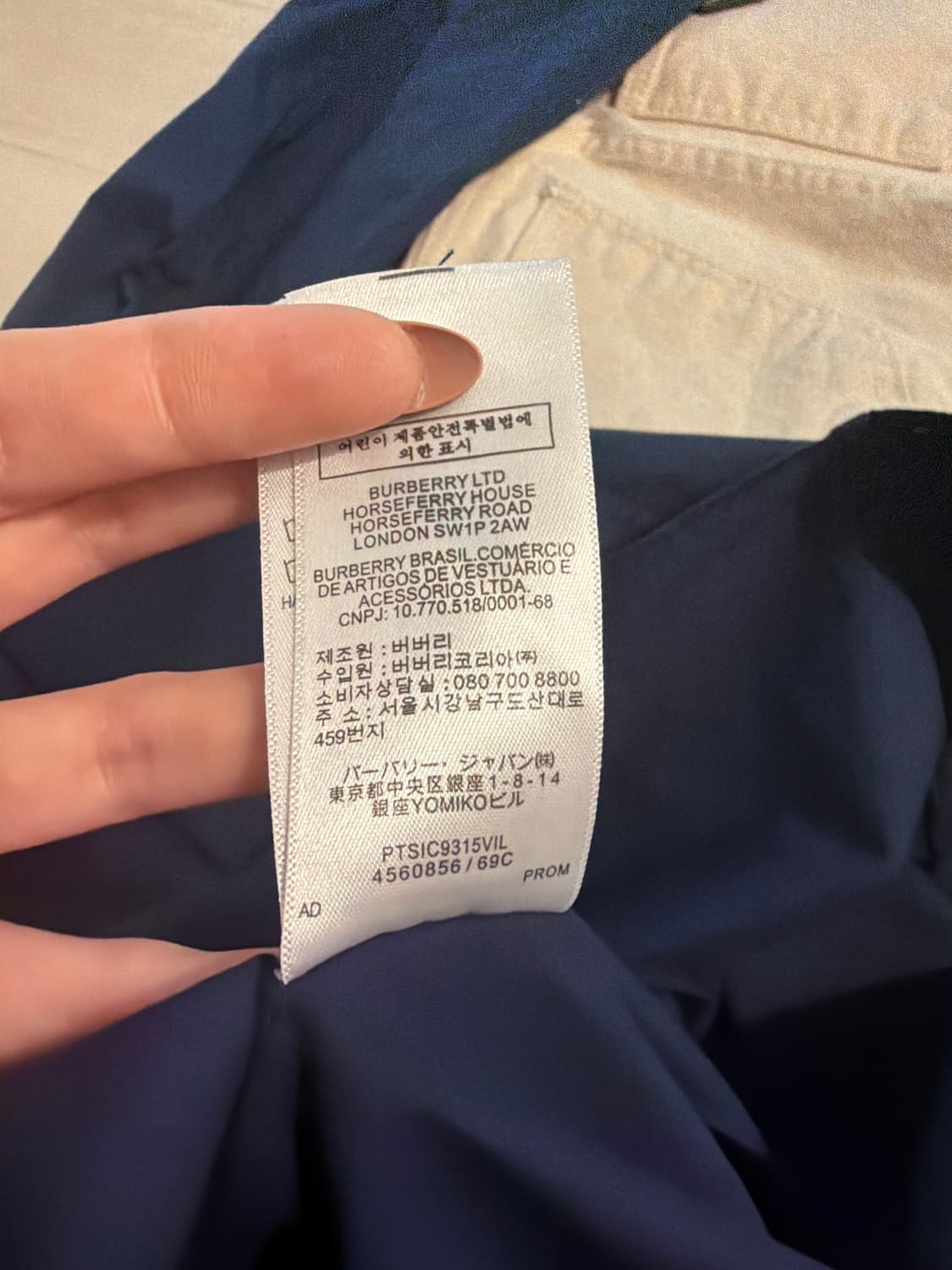 버버리 남성 셔츠  상품이미지5
