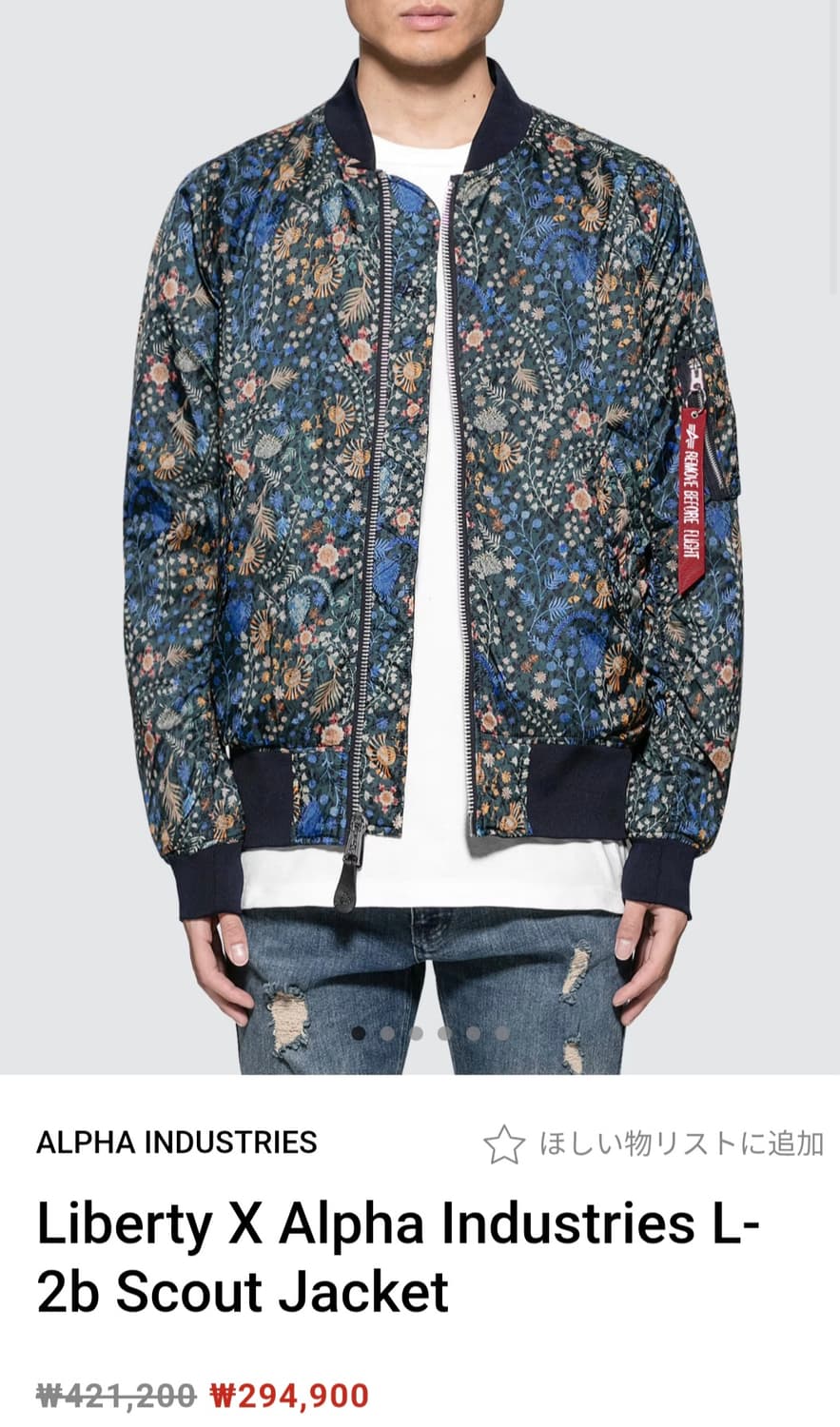 알파 인더스트리 x 리버티  L-2B 버블 플라이트 자켓 항공점퍼 S 상품이미지1