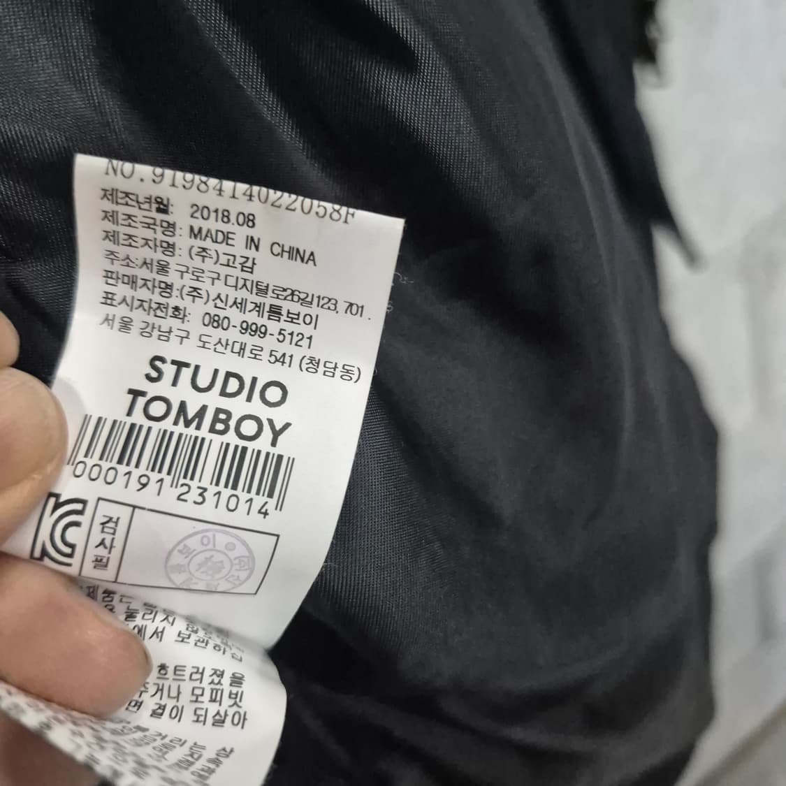 스튜디오톰보이 덕다운 오버핏 야상롱패딩 상품이미지10