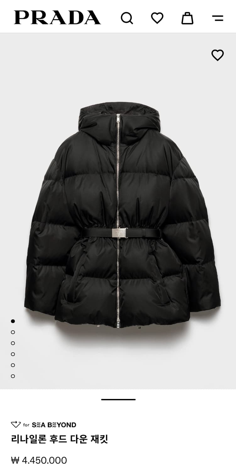 프라다 리나일론 후드 다운 재킷 블랙 새상품 상품이미지1