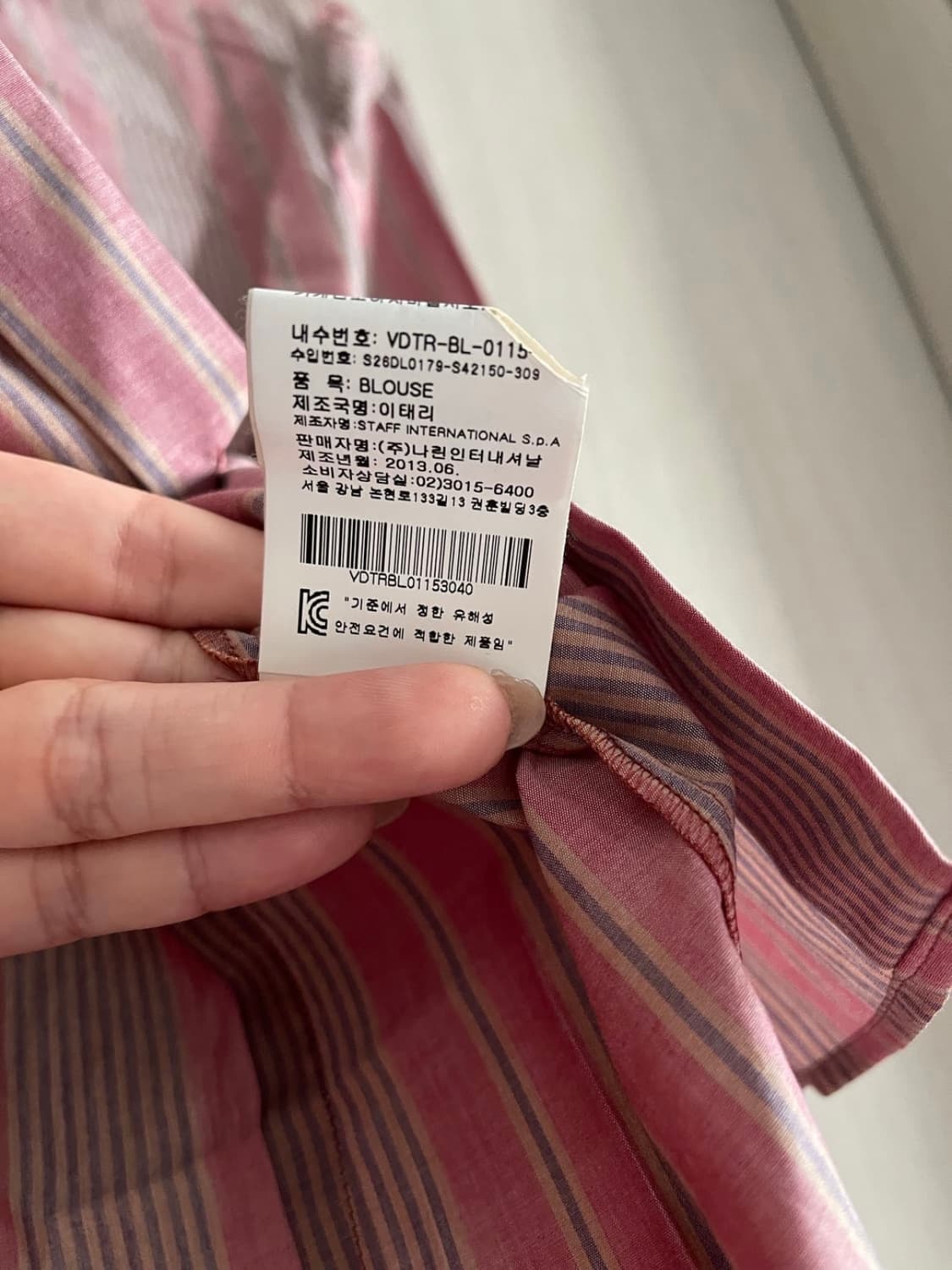 비비안웨스트우드 셔츠 상품이미지5