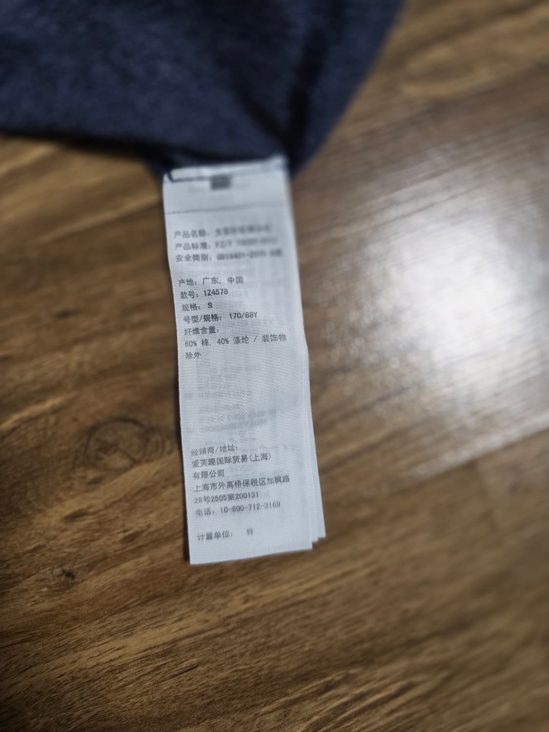 애버크롬비 슬리브리스 프린트 티셔츠 [정품] 상품이미지3