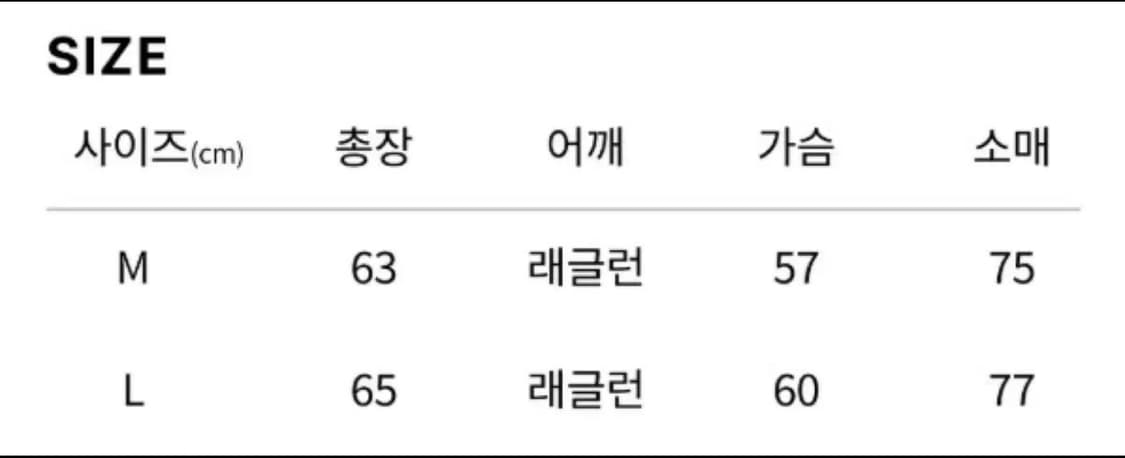 LEIRE 르아르 배색 카라 니트 집업 가디건 그레이 (L) 상품이미지7