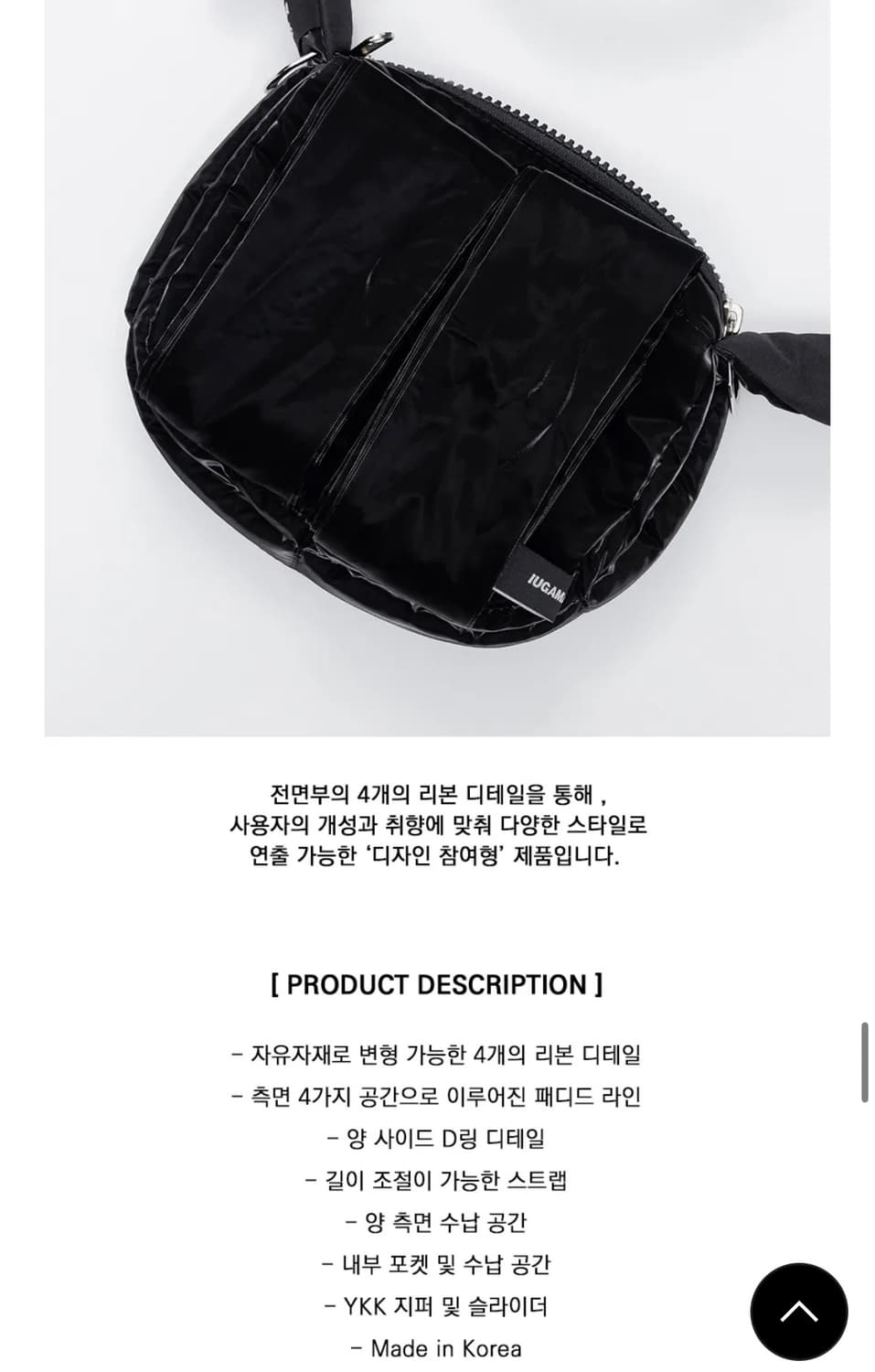 이우가마카라스 마이크로 패딩 백 글로시 상품이미지4