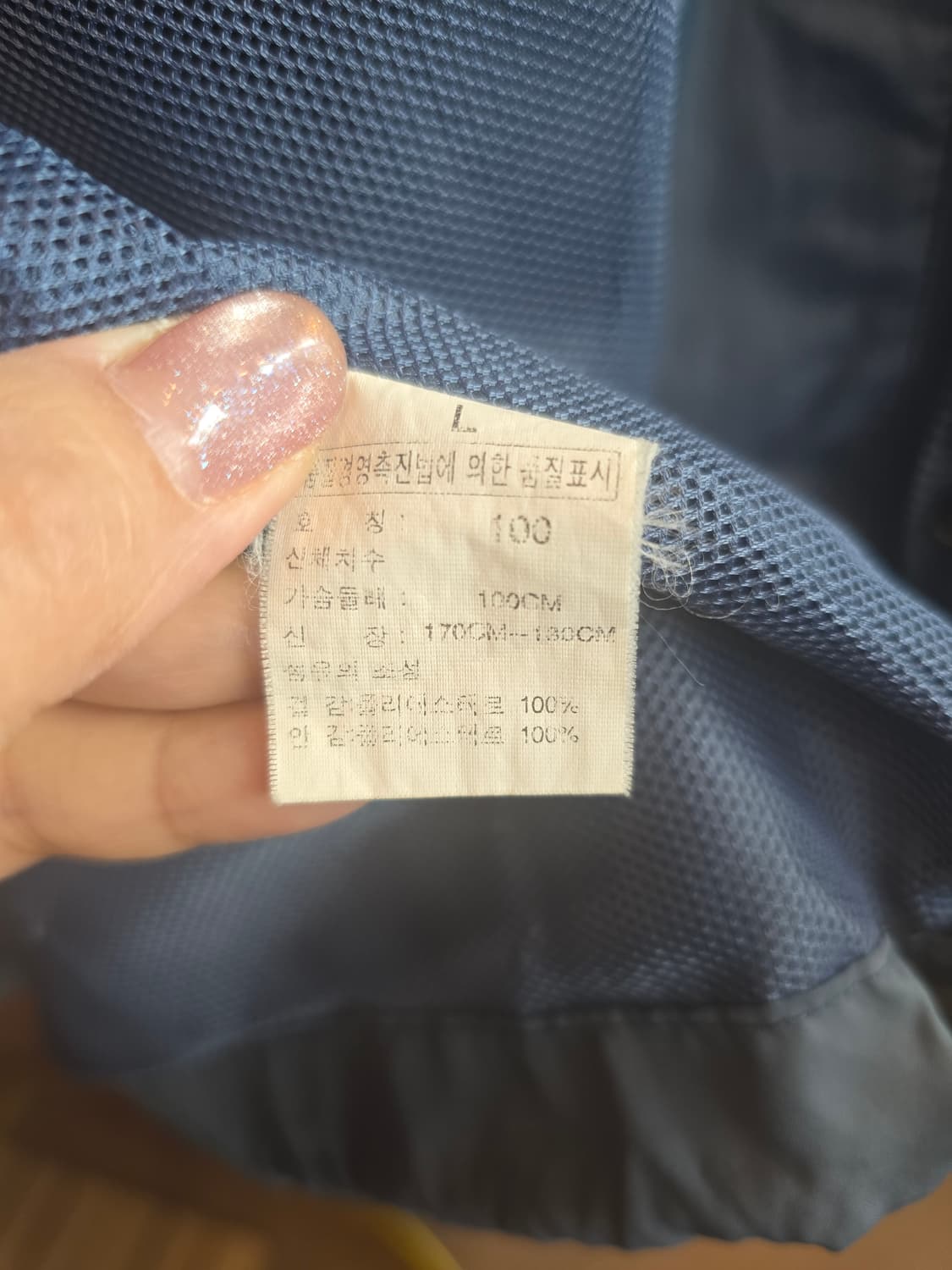 노스페이스 바람막이자켓 상품이미지5