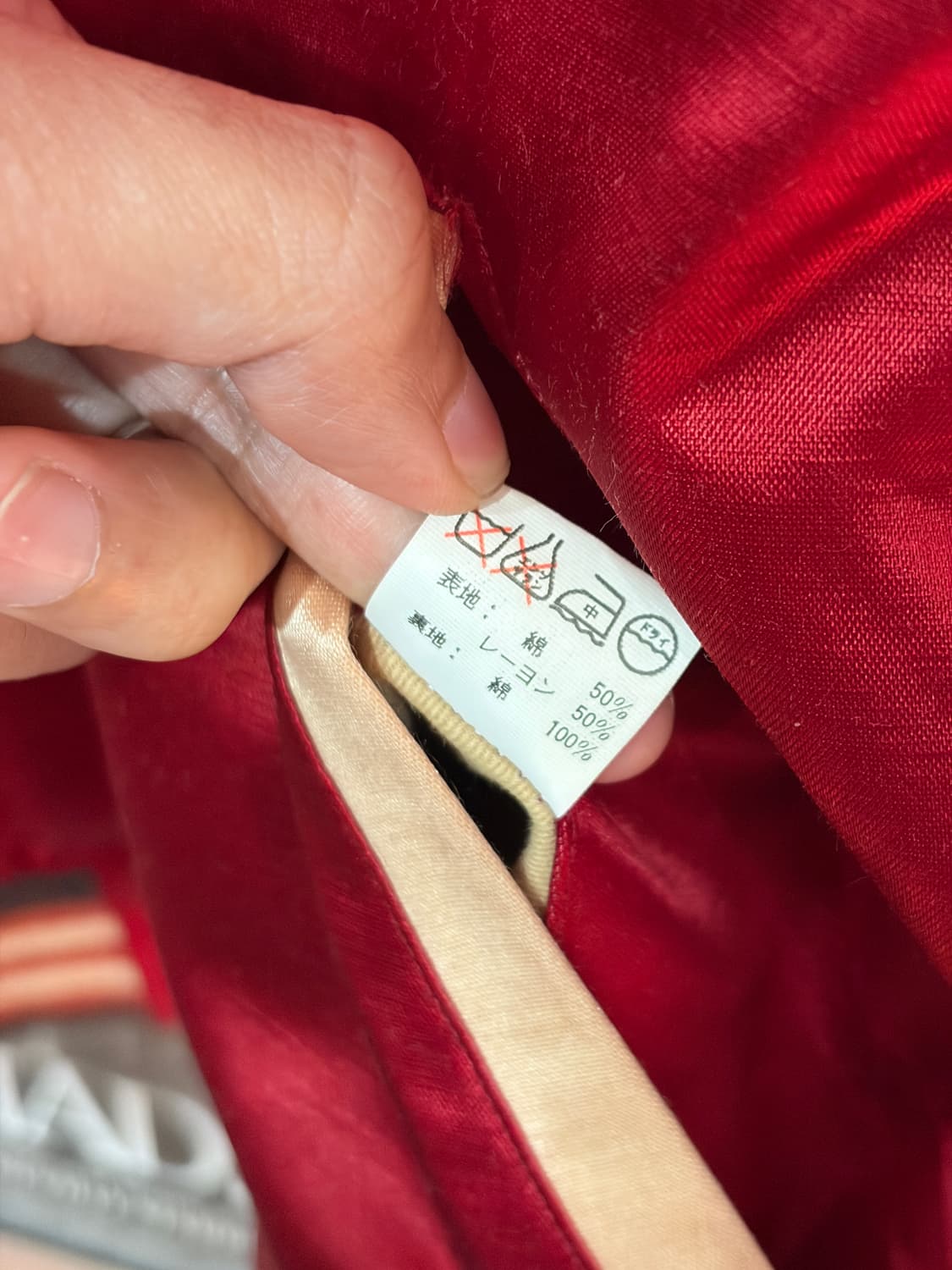 J76 스타일아이즈 체인 스티치 스카잔 자켓  상품이미지6