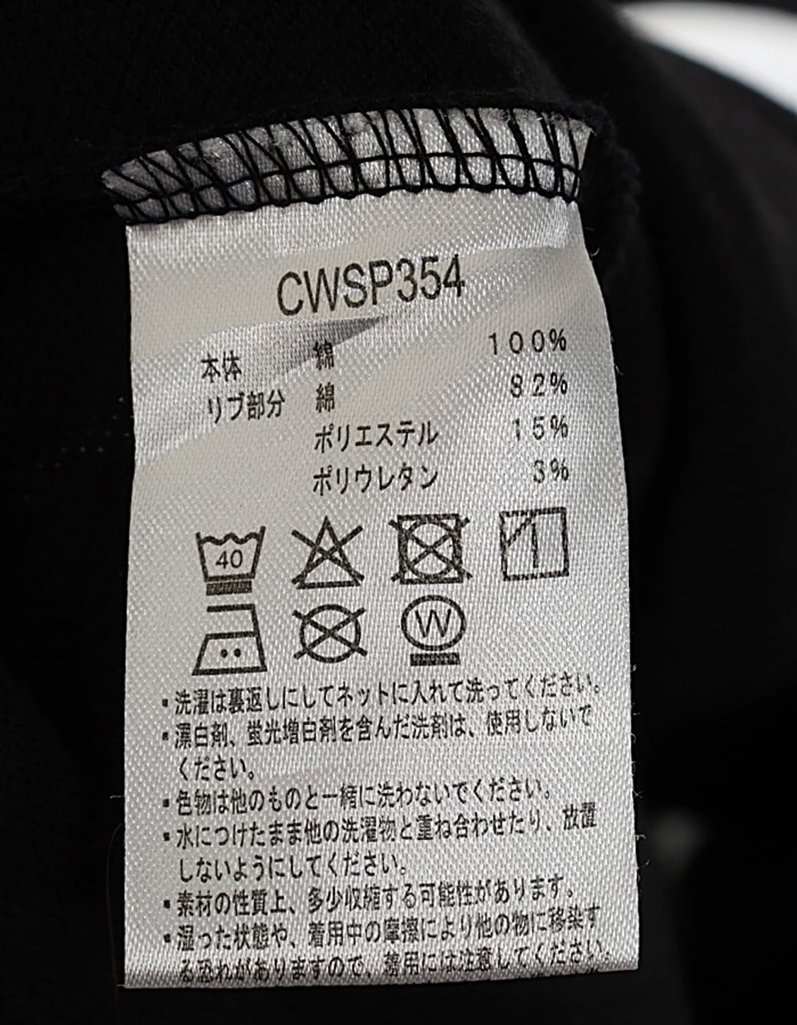 Champion Womans Big Tee 상품이미지7