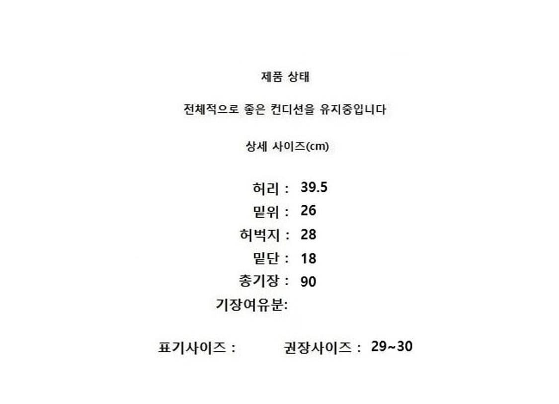 TIME (29~30) 상품이미지8