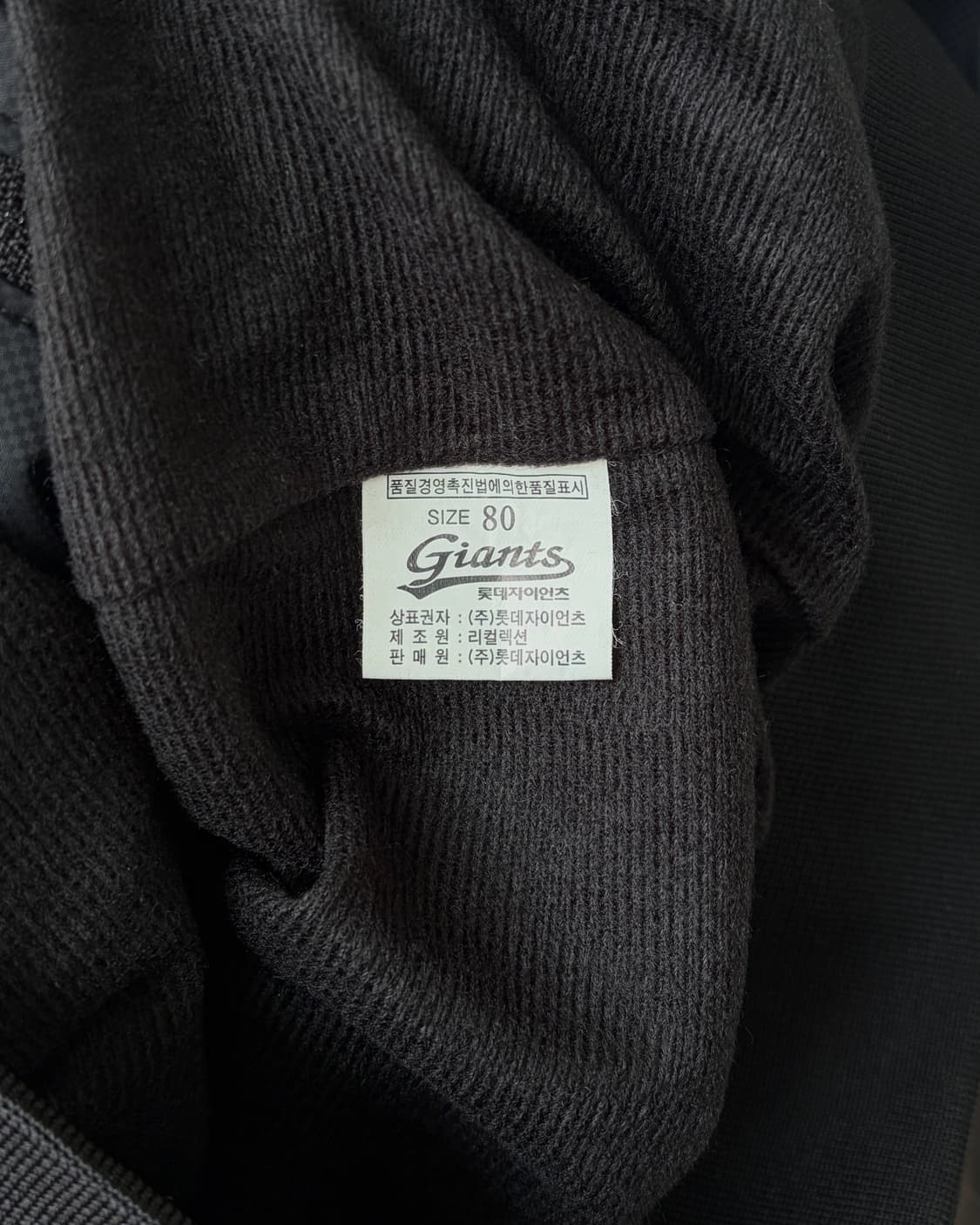 [S]롯데 자이언츠 춘추용 베이스볼 바람막이 자켓 상품이미지9