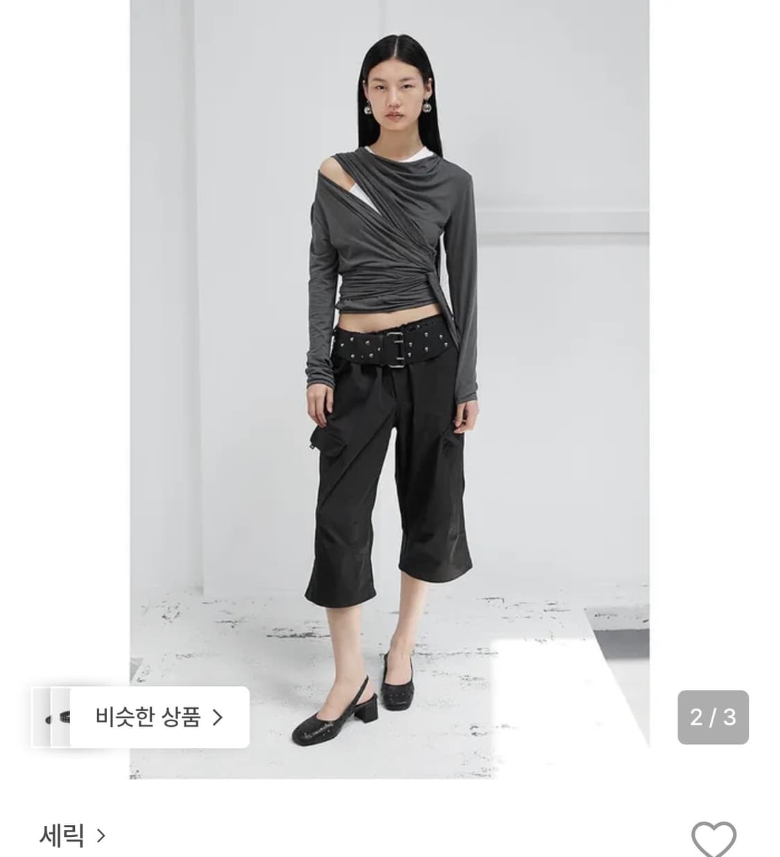 세릭 벨트 상품이미지4