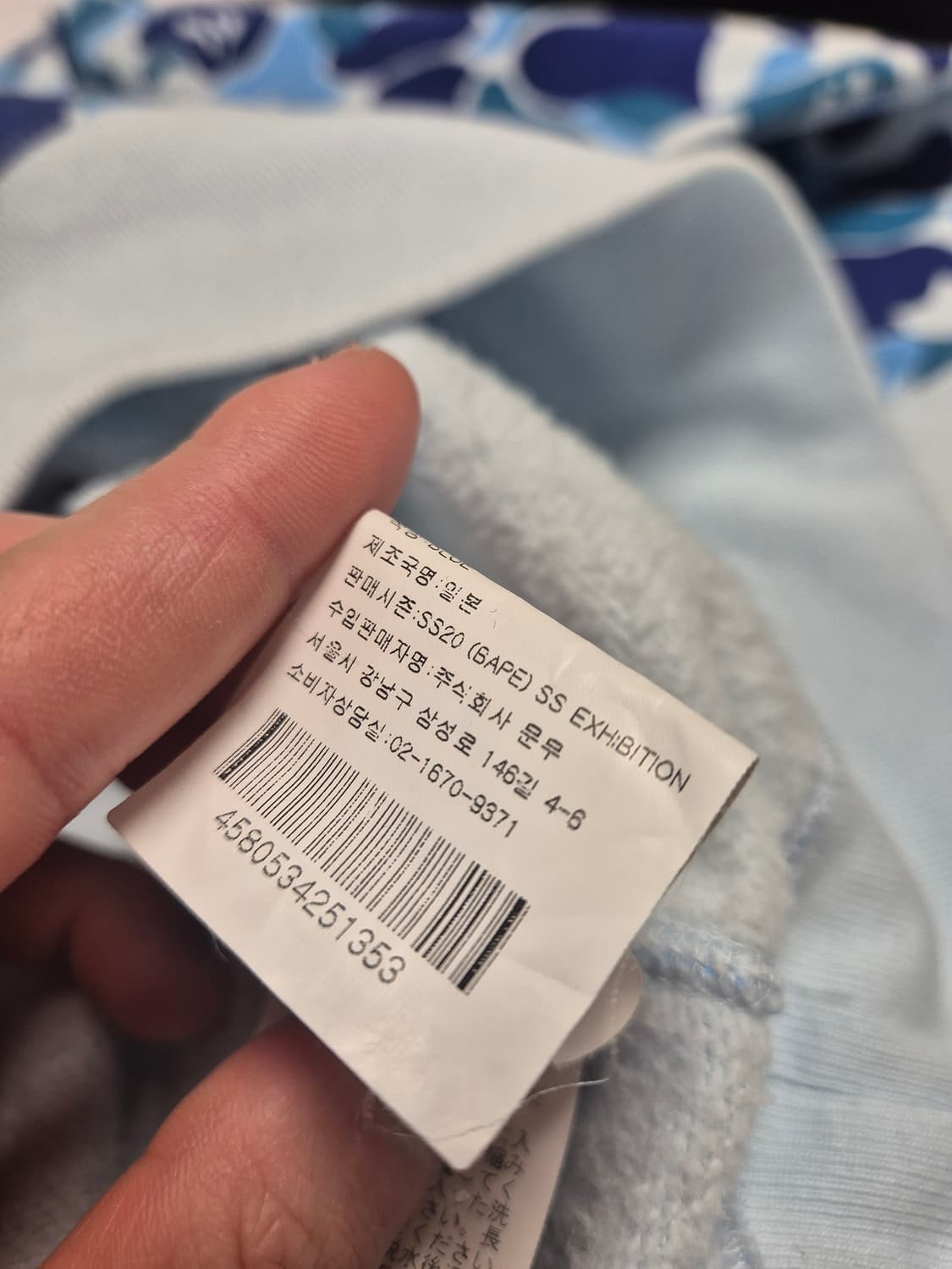 베이프 맨투맨티 (L) 상품이미지6