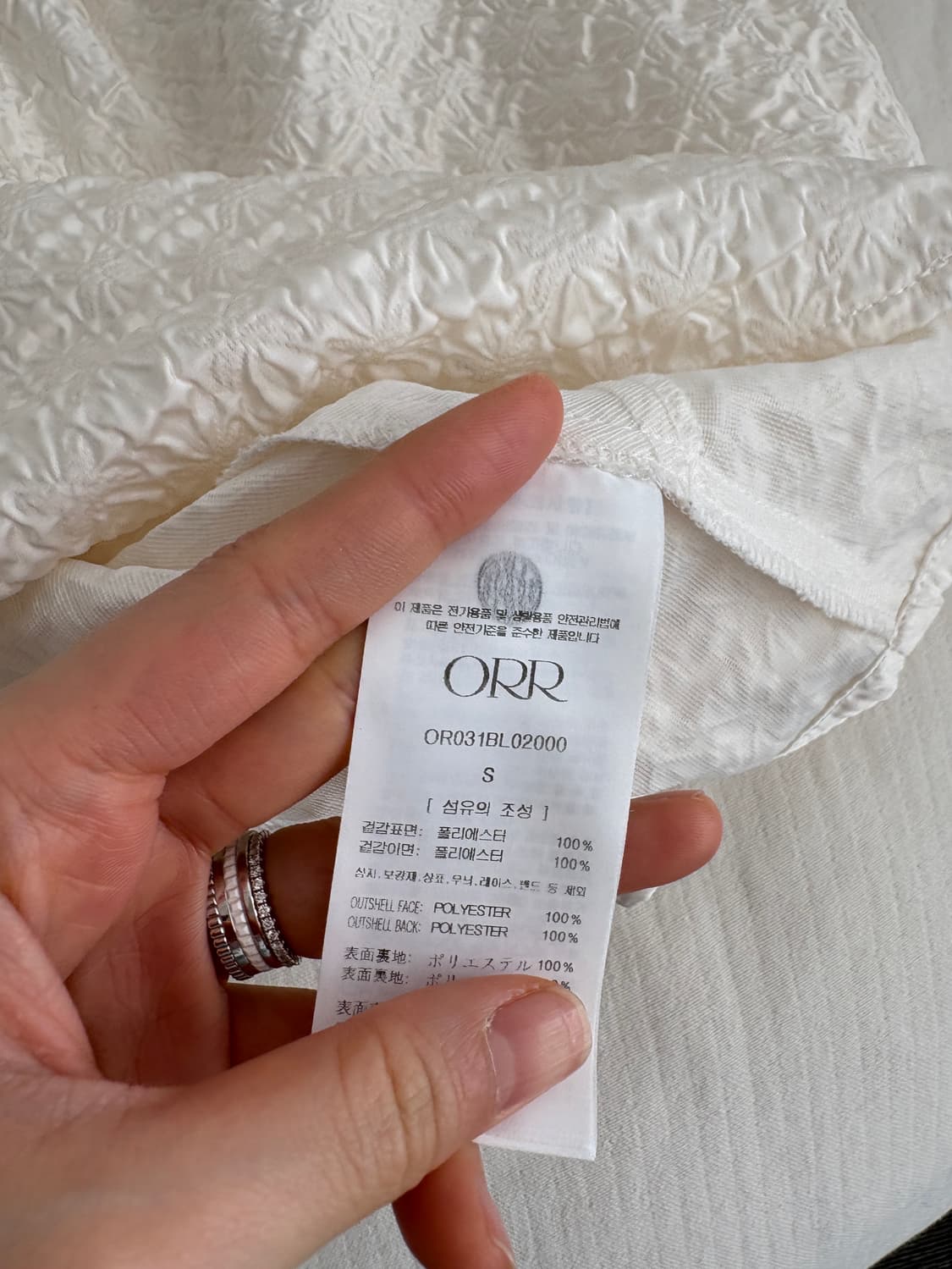 Orr 오르 엠보 셔링 블라우스 (블랙/아이보리) 상품이미지10