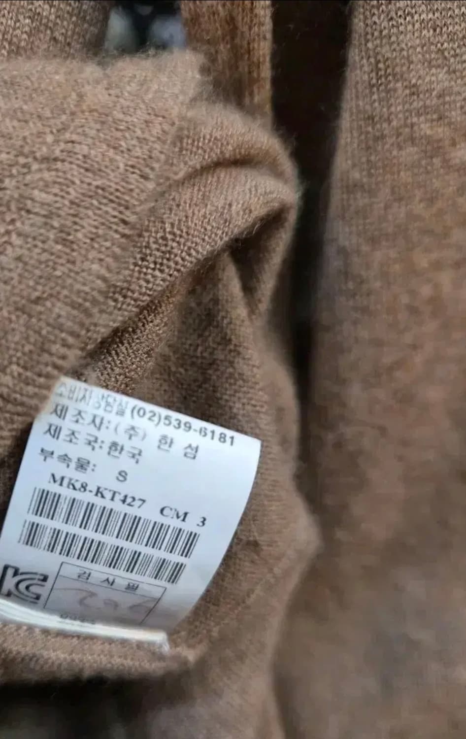 마인(MINE)
상품명 : 마인 캐시미어100% 리본타이 니트 90 상품이미지8