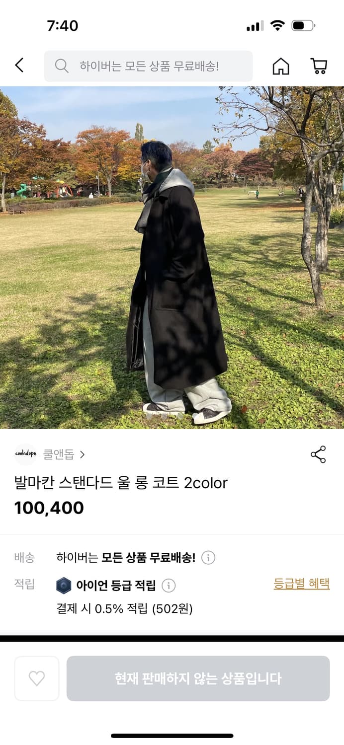 발마칸 스탠다드 울 롱코트 블랙 상품이미지1