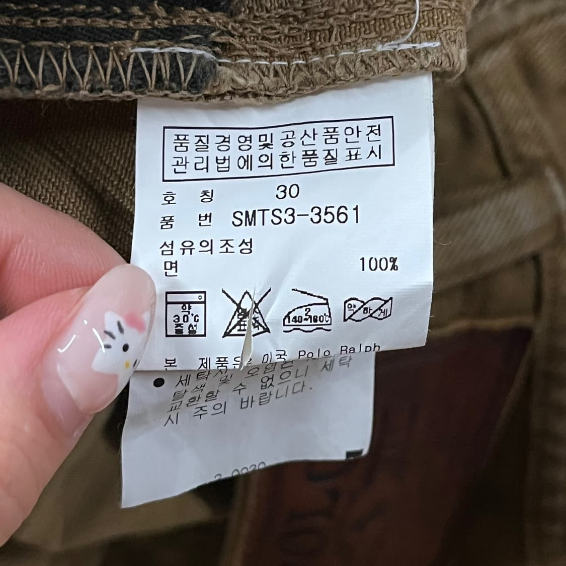 [정품/30] 폴로 랄프로렌 브라운 데님 바지 b8 상품이미지6